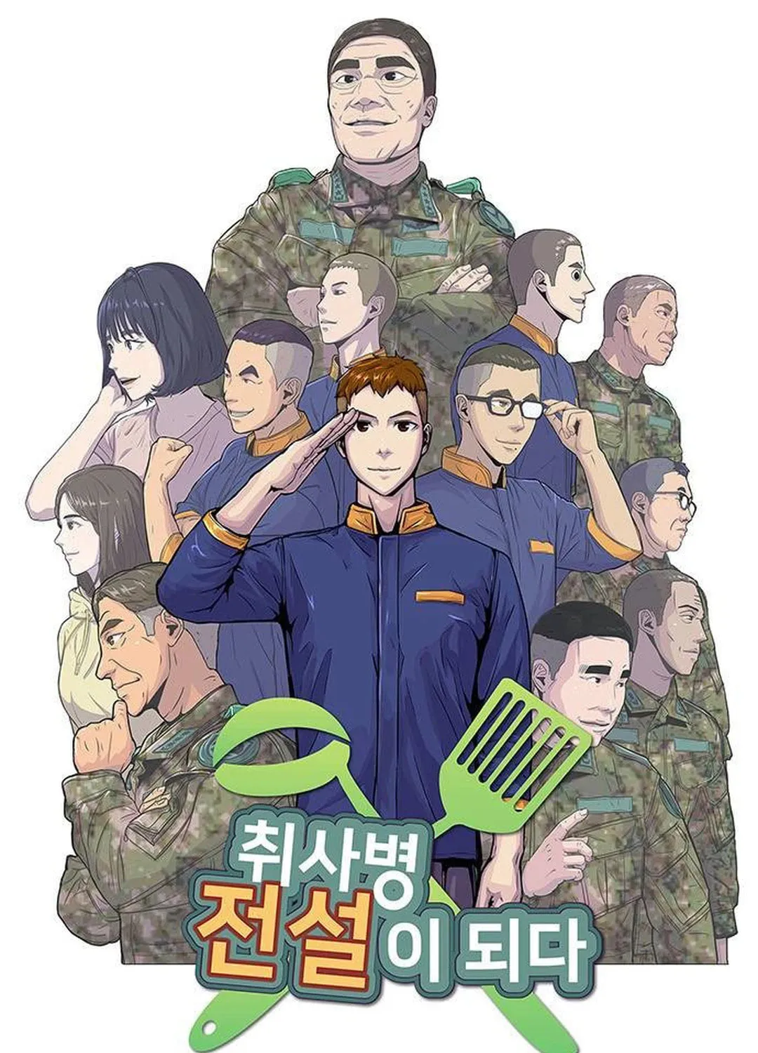 Read Kitchen Soldier chapter 135 image 9 on Lezhin