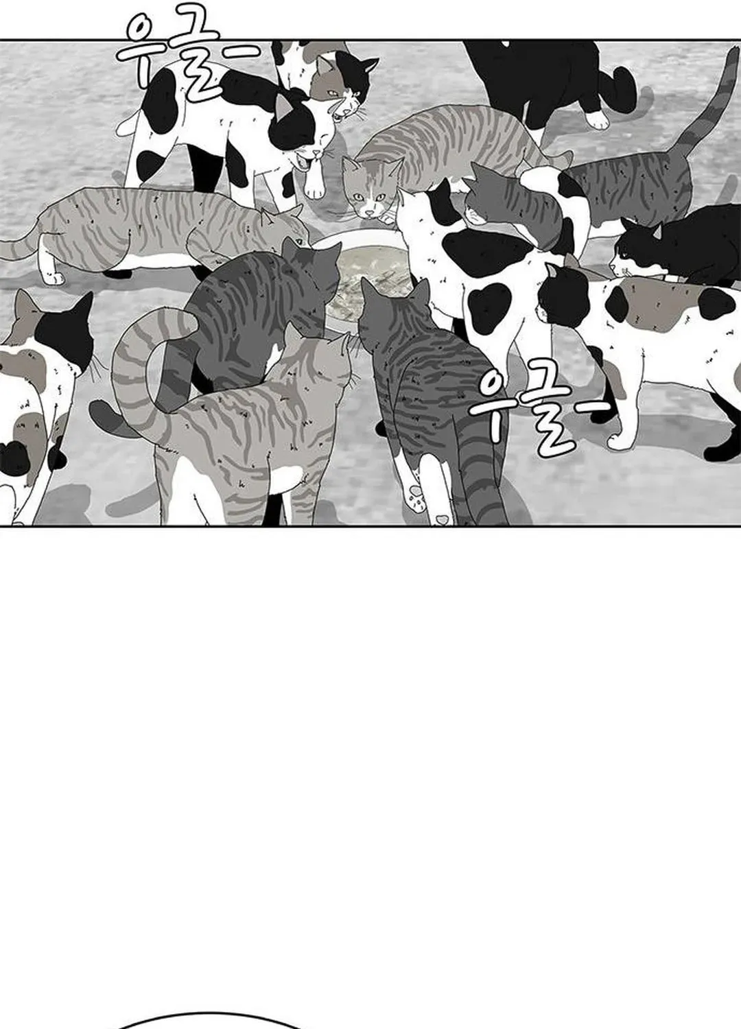 Read Kitchen Soldier chapter 136 image 63 on Lezhin
