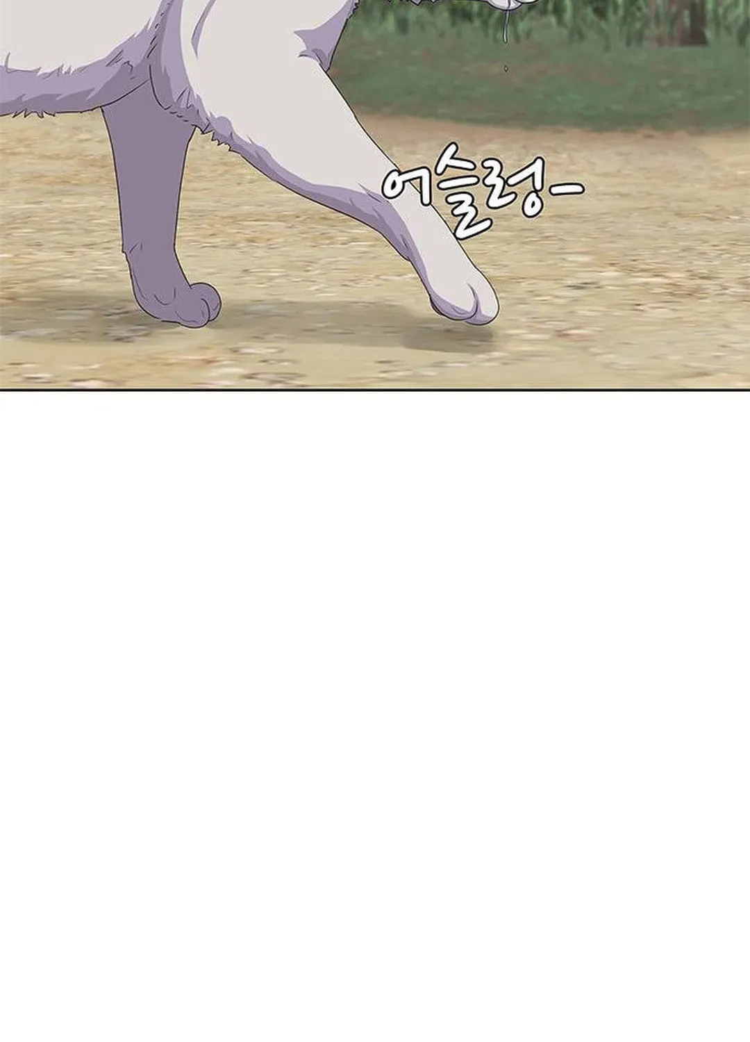 Read Kitchen Soldier chapter 136 image 85 on Lezhin