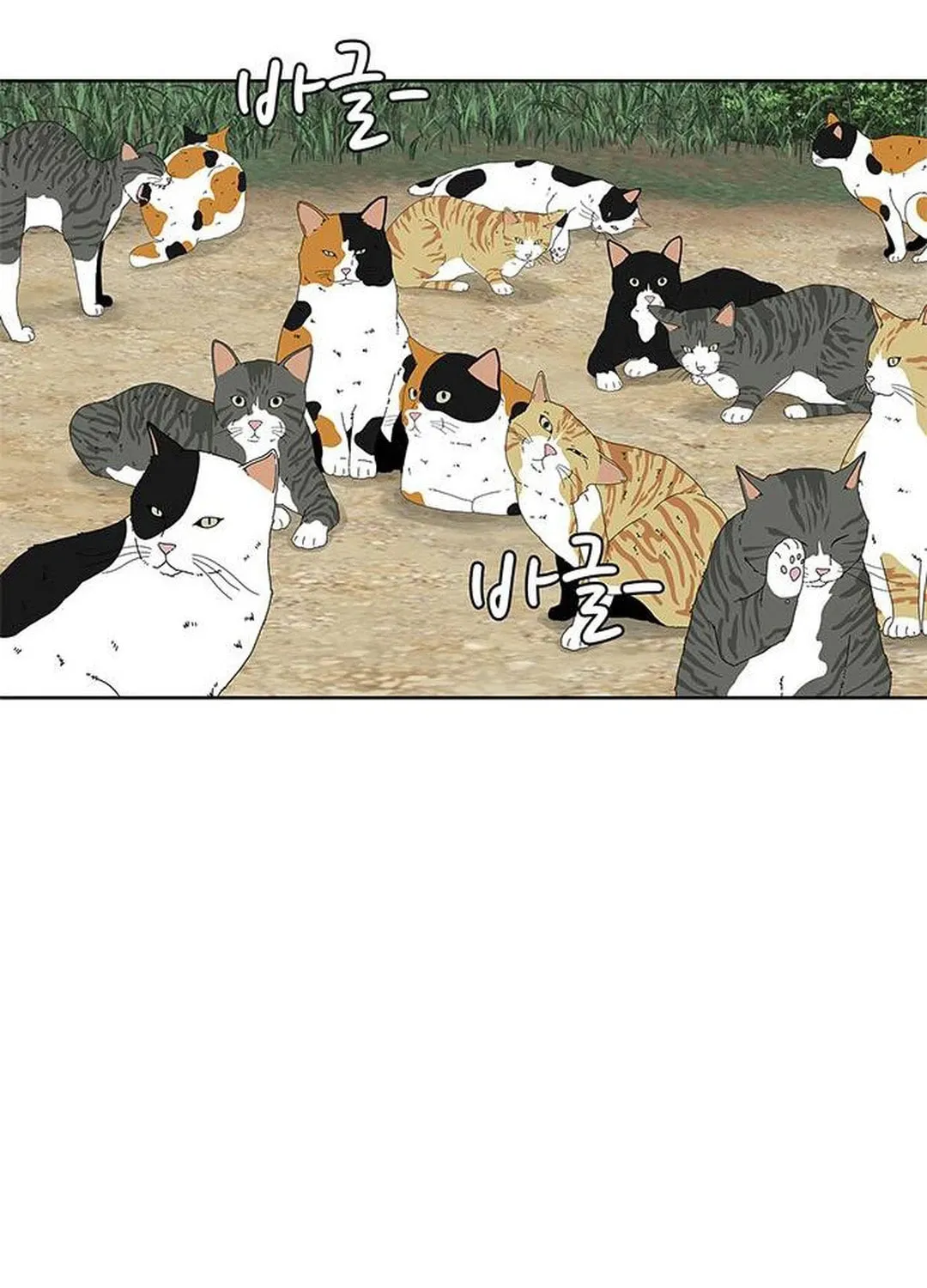 Read Kitchen Soldier chapter 136 image 86 on Lezhin