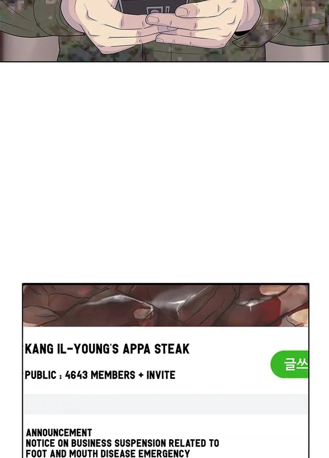 Read Kitchen Soldier chapter 137 image 86 on Lezhin