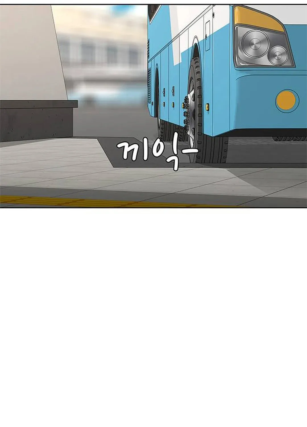 Read Kitchen Soldier chapter 137 image 90 on Lezhin