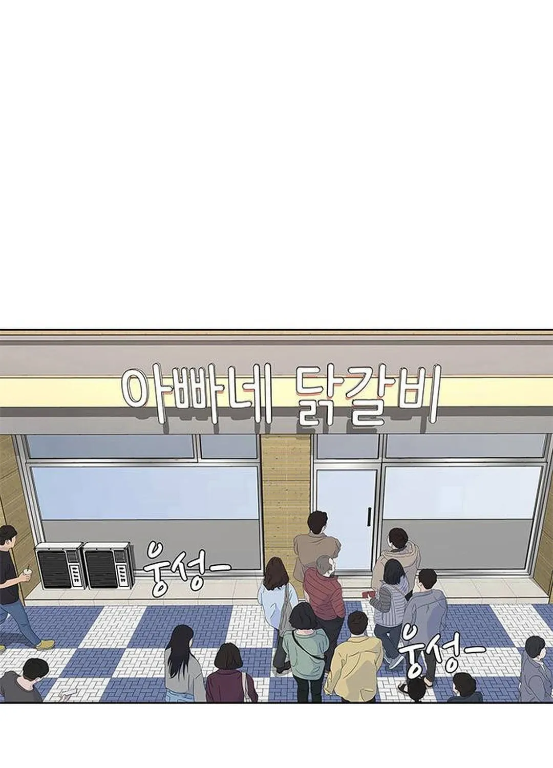 Read Kitchen Soldier chapter 139 image 4 on Lezhin