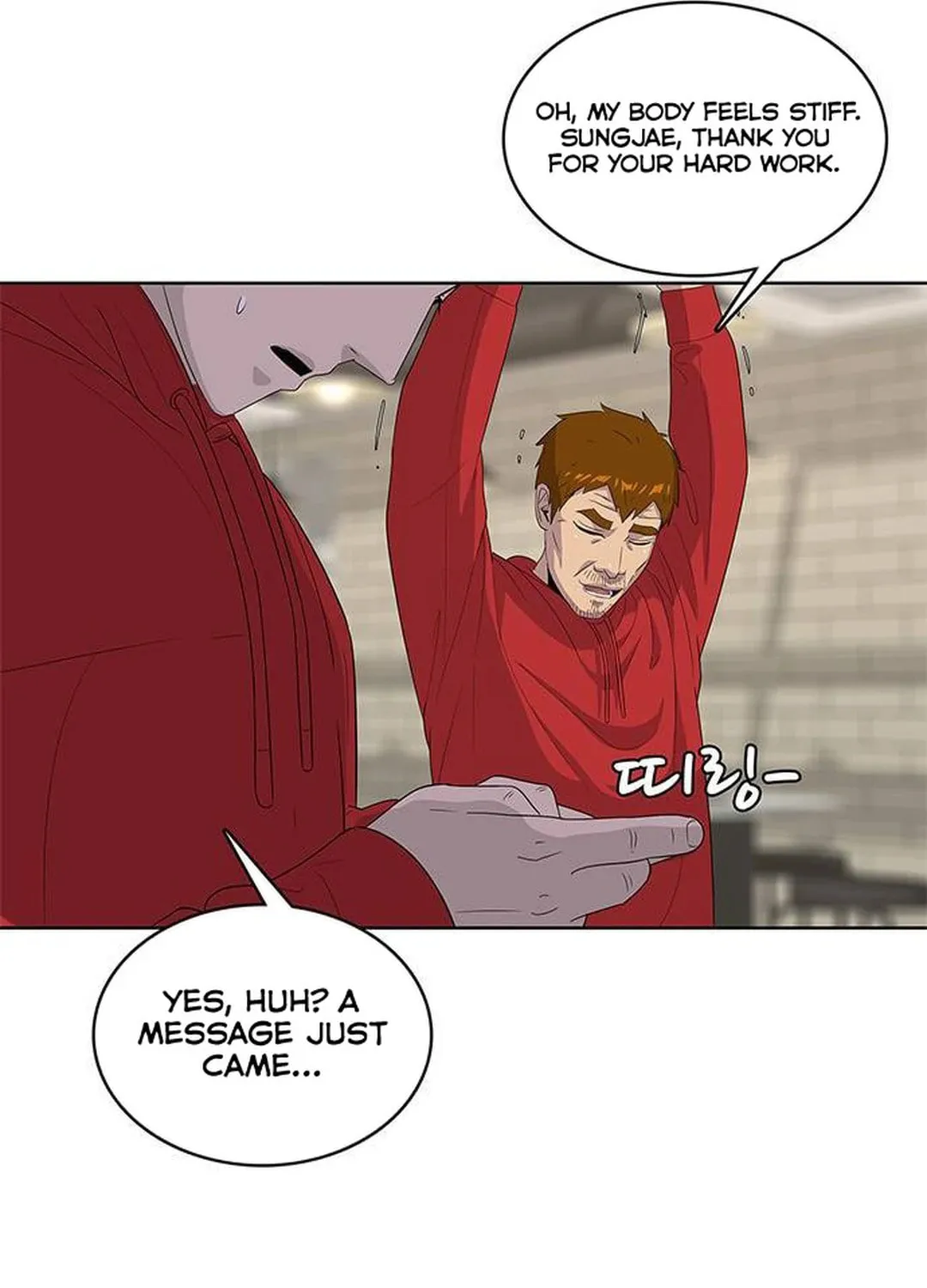 Read Kitchen Soldier chapter 139 image 77 on Lezhin