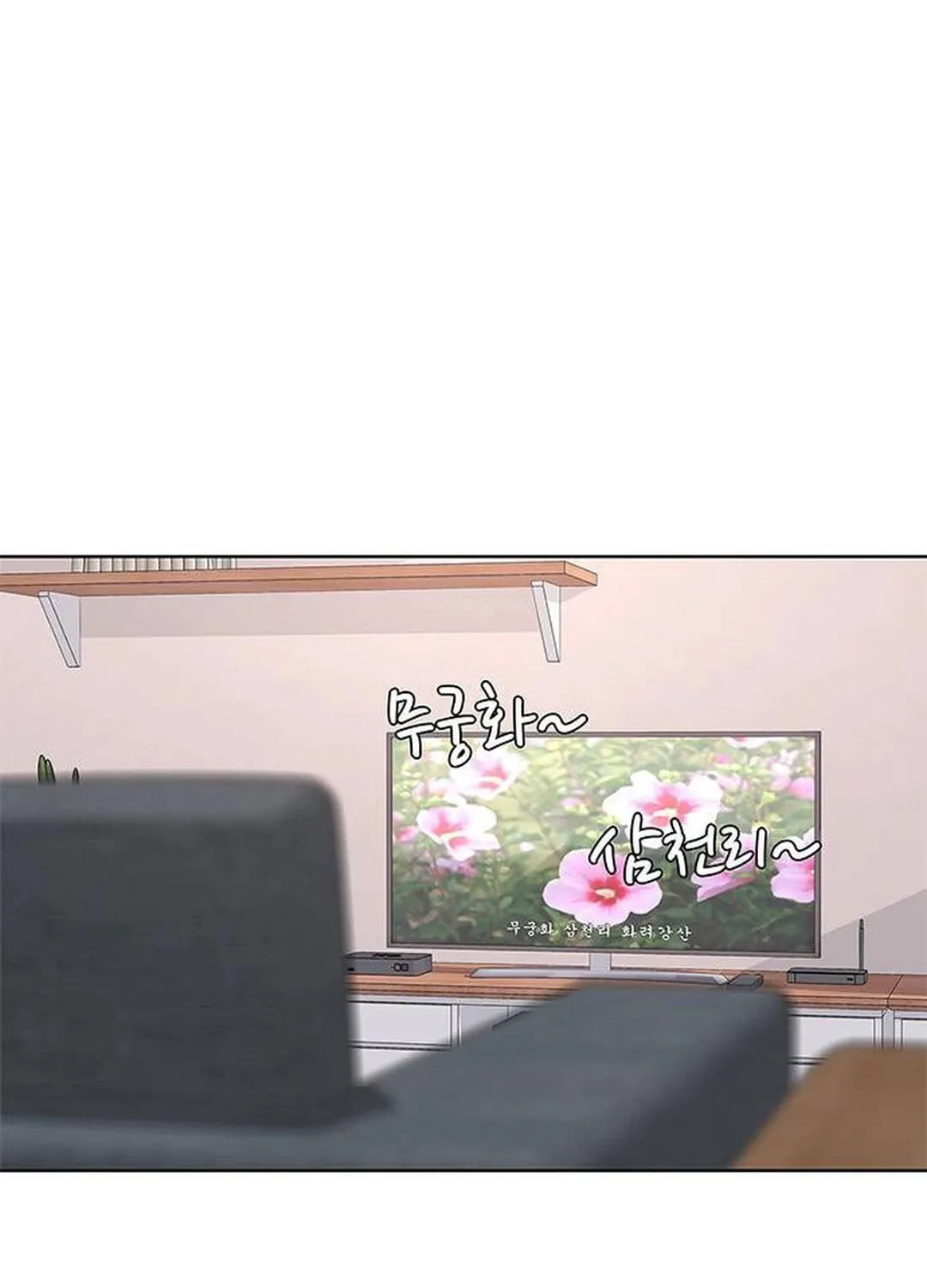 Read Kitchen Soldier chapter 140 image 23 on Lezhin
