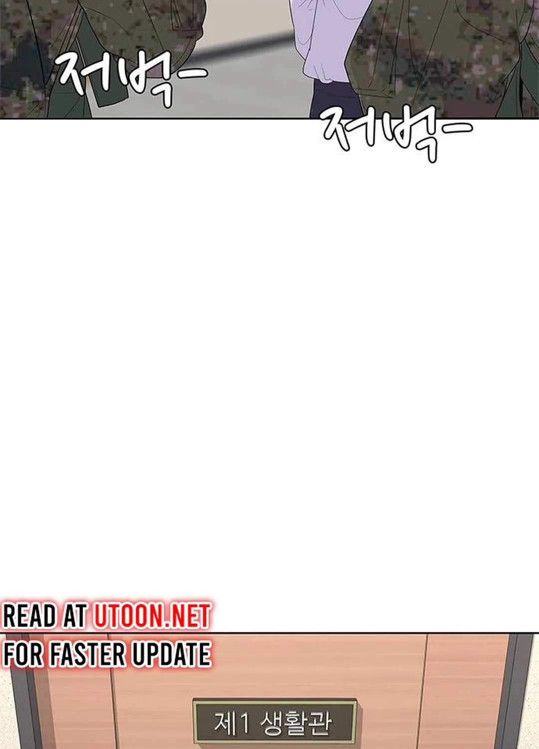 Read Kitchen Soldier chapter 145 image 9 on Lezhin