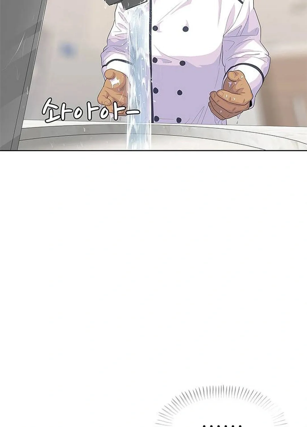 Read Kitchen Soldier chapter 149 image 80 on Lezhin