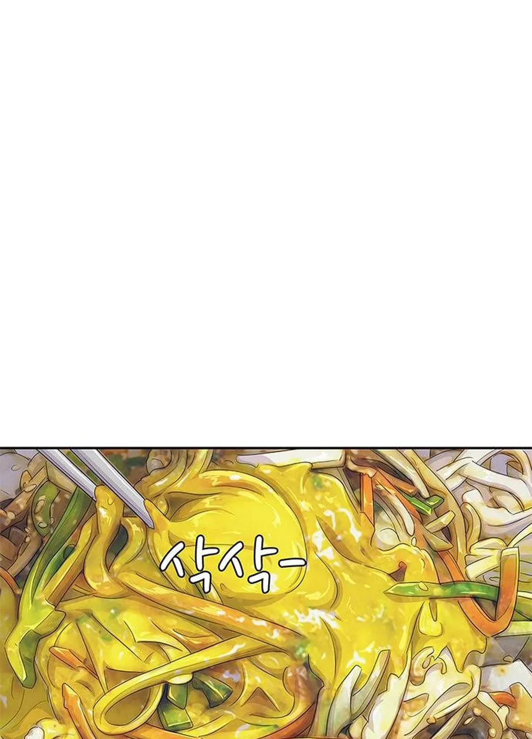 Read Kitchen Soldier chapter 151 image 51 on Lezhin