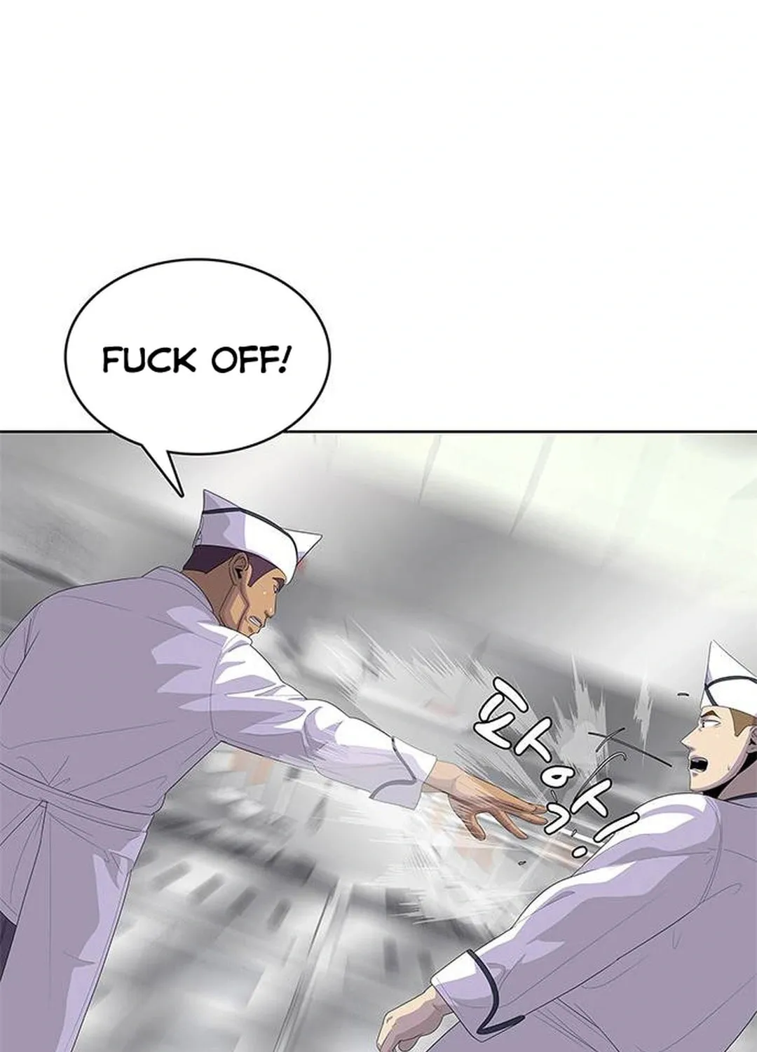 Read Kitchen Soldier chapter 153 image 58 on Lezhin