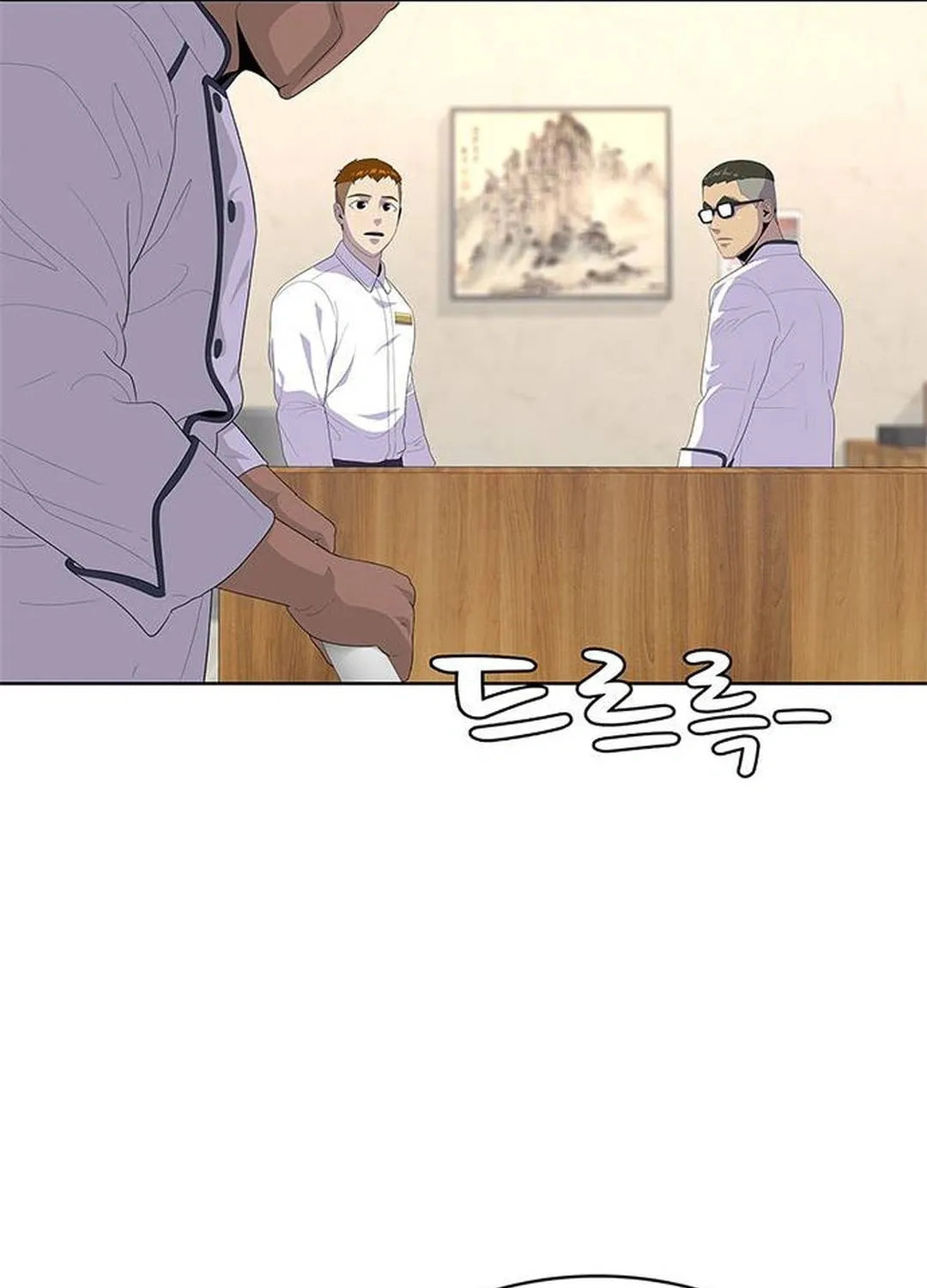 Read Kitchen Soldier chapter 153 image 84 on Lezhin