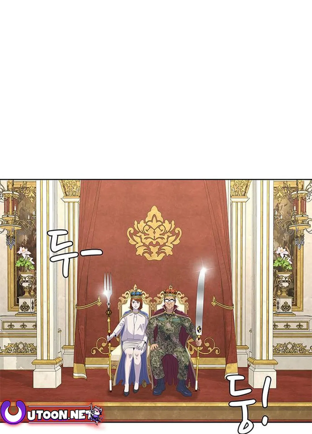 Read Kitchen Soldier chapter 156 image 76 on Lezhin