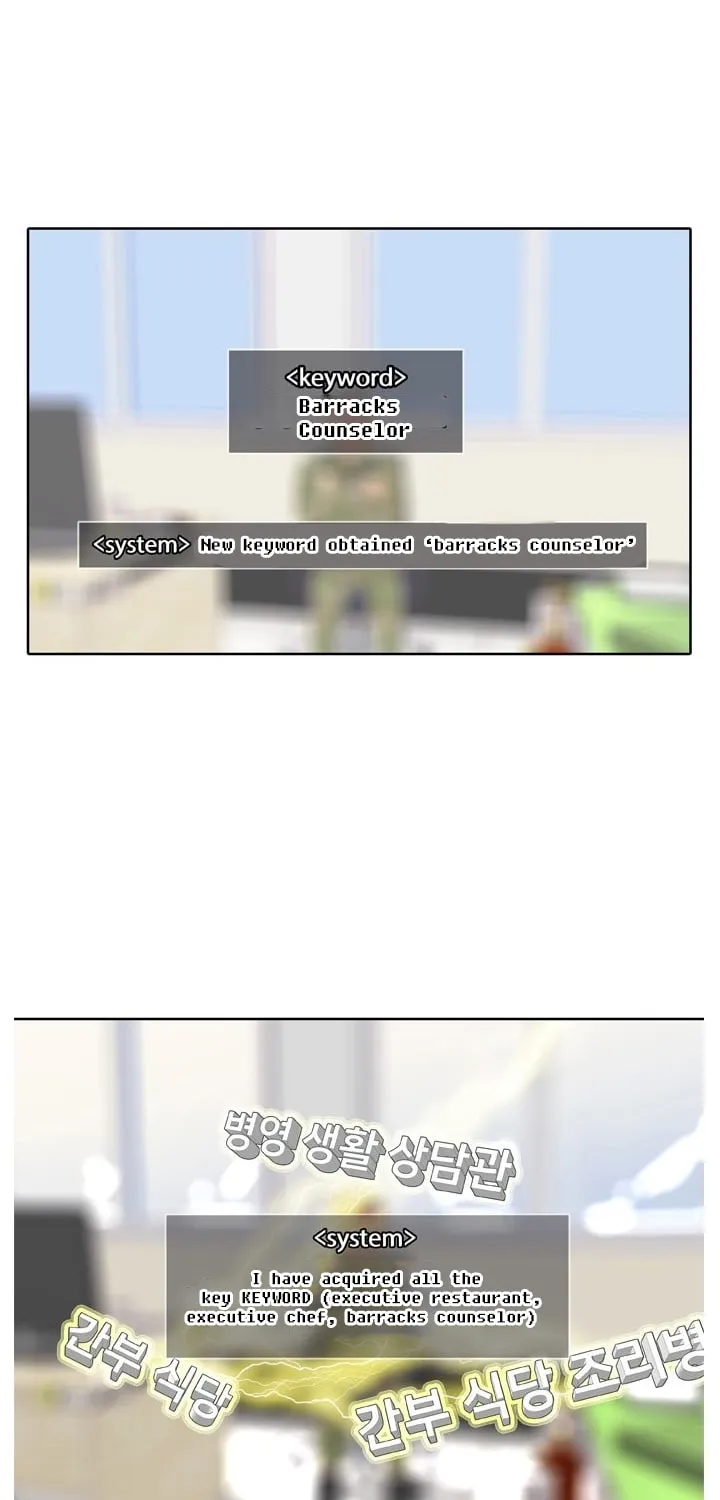 Read Kitchen Soldier chapter 16 image 25 on Lezhin