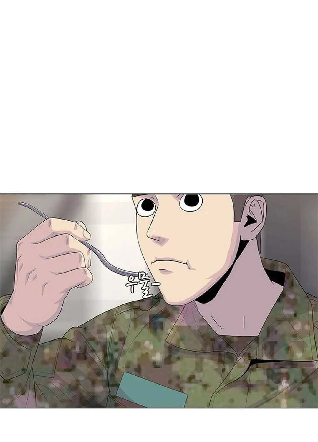 Read Kitchen Soldier chapter 161 image 79 on Lezhin