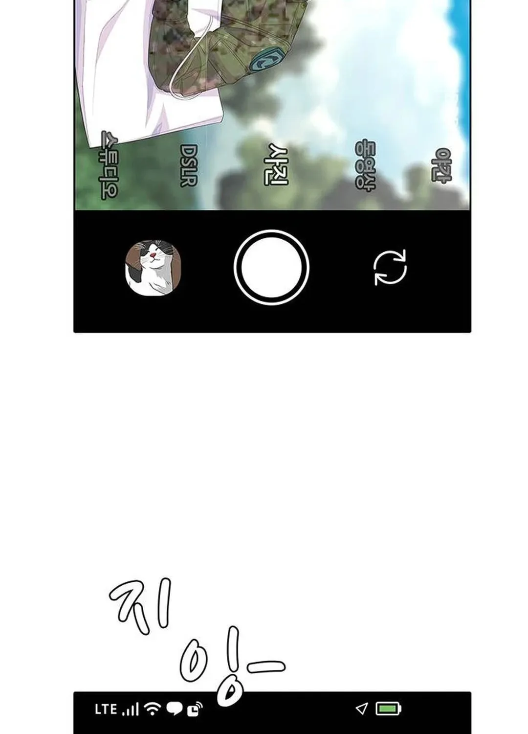 Read Kitchen Soldier chapter 170 image 31 on Lezhin