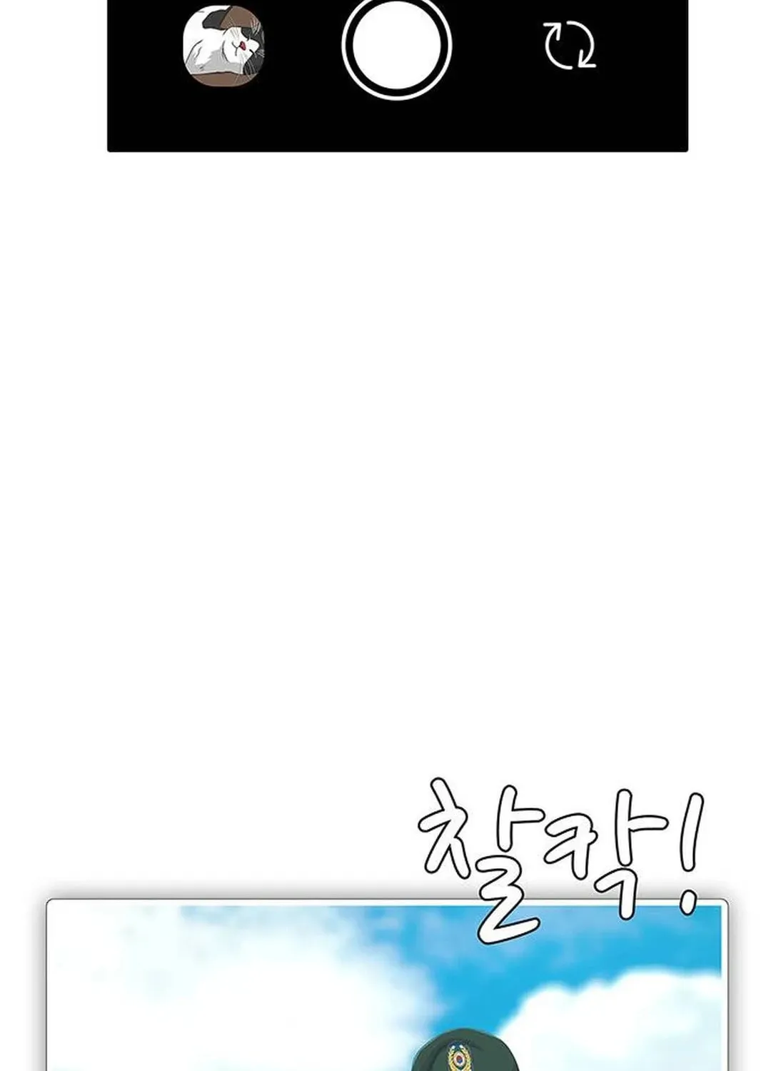 Read Kitchen Soldier chapter 170 image 33 on Lezhin