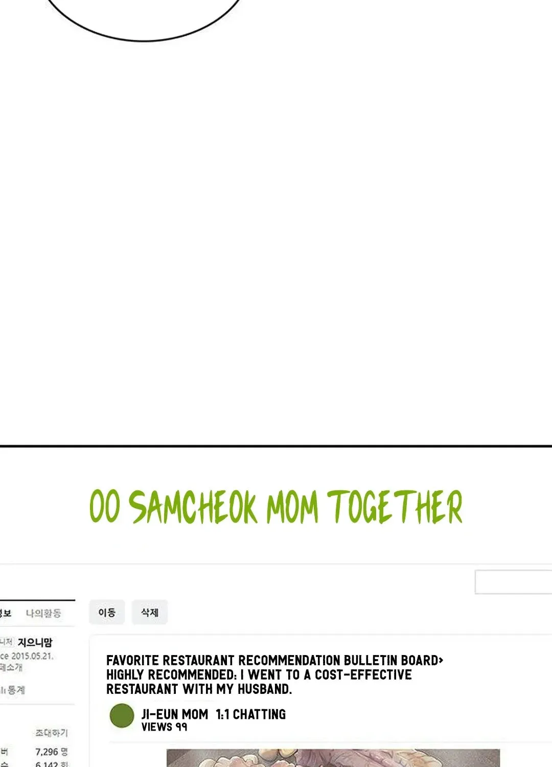 Read Kitchen Soldier chapter 171 image 30 on Lezhin