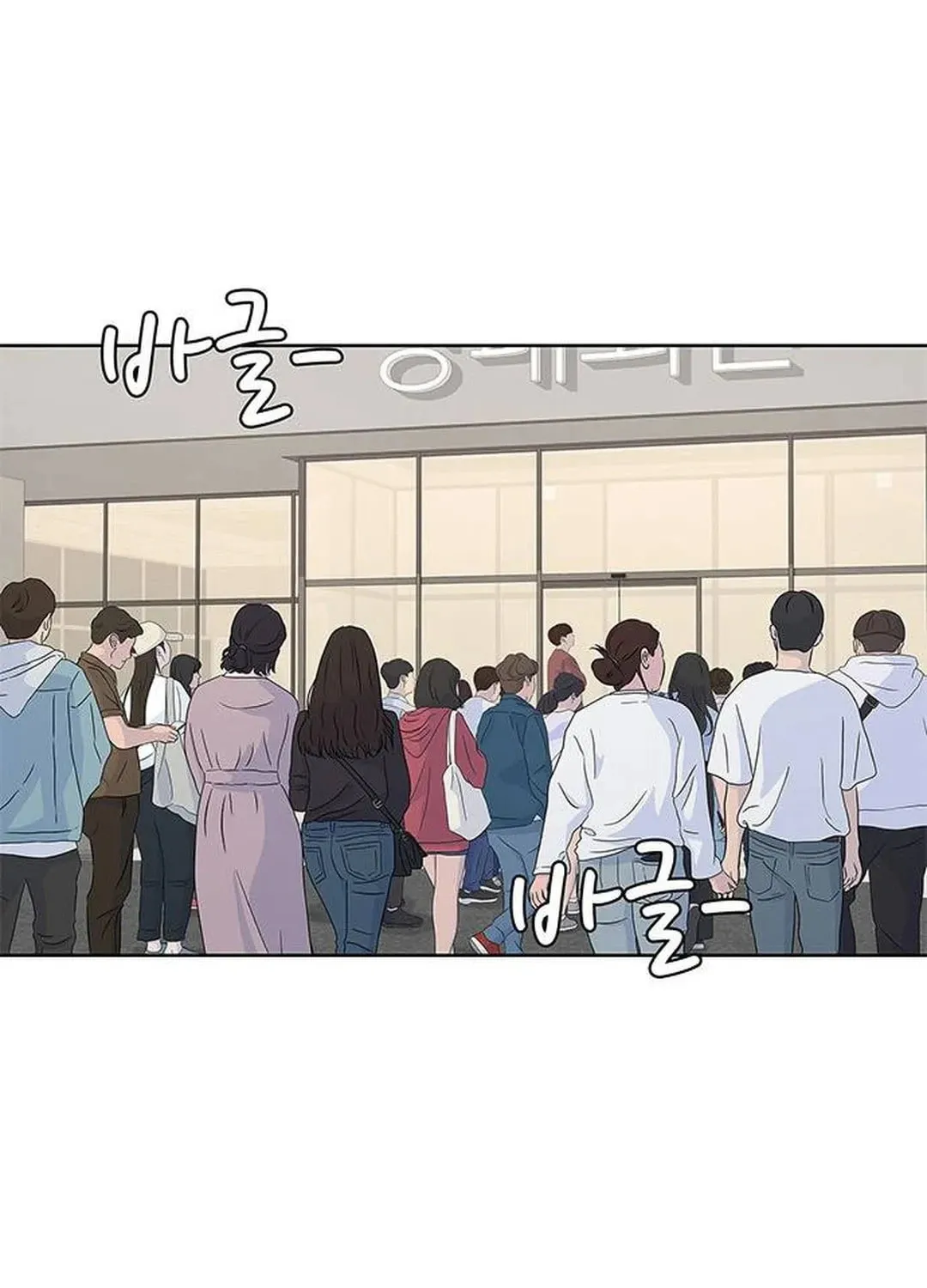 Read Kitchen Soldier chapter 171 image 37 on Lezhin