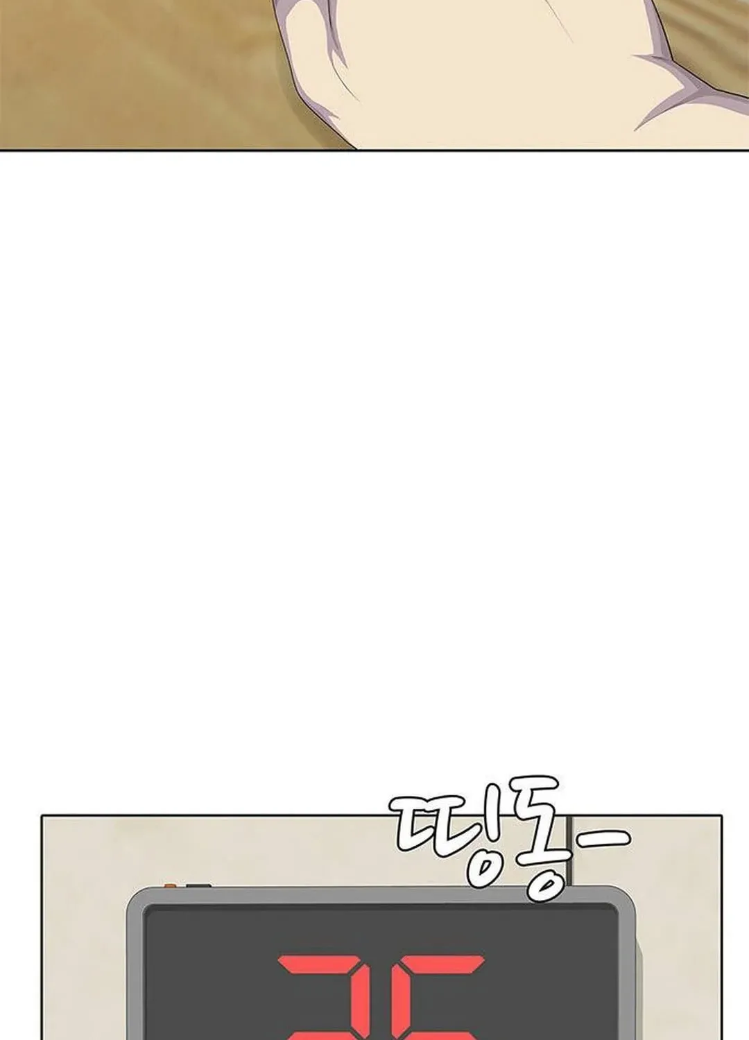 Read Kitchen Soldier chapter 171 image 51 on Lezhin