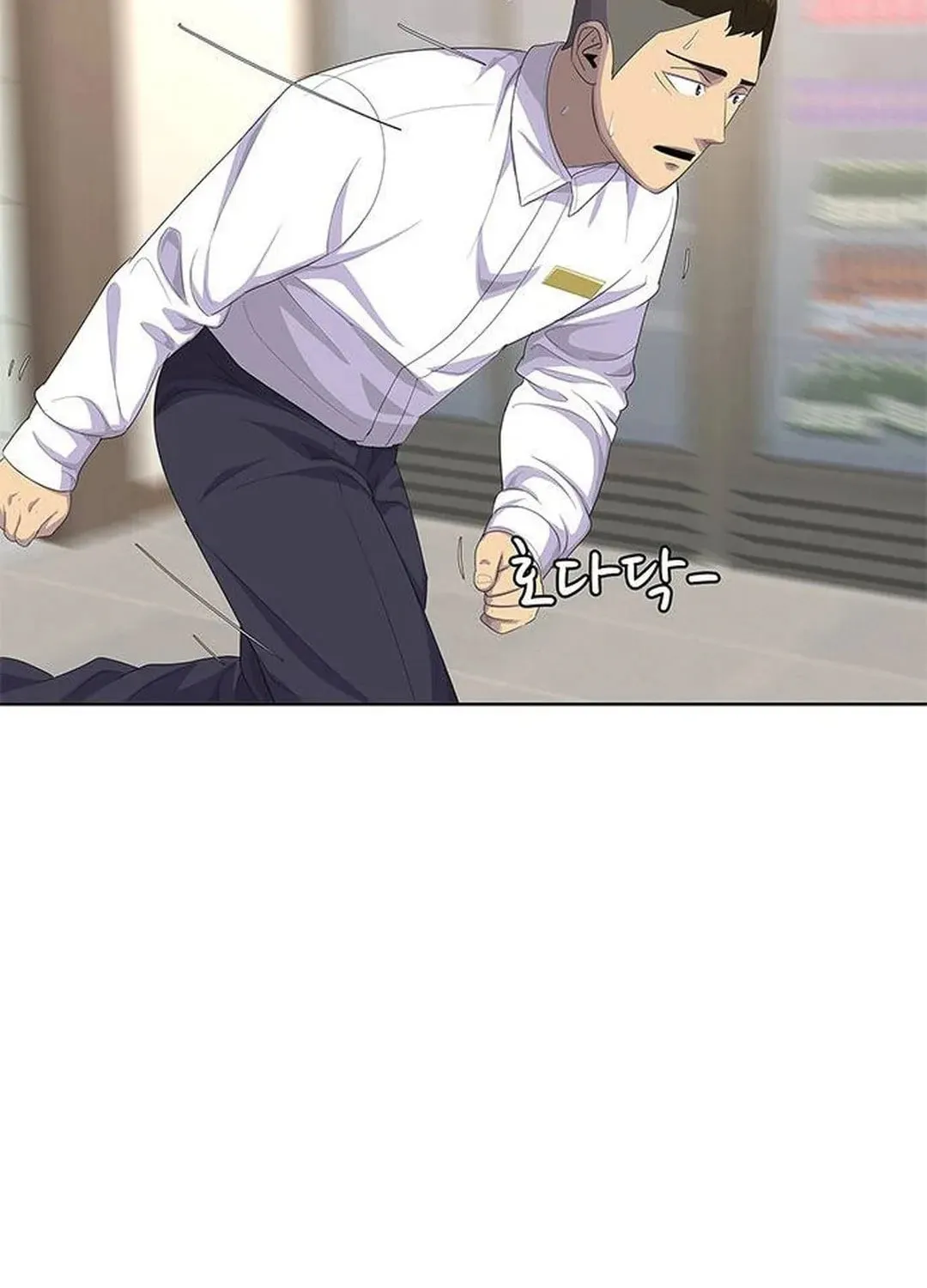 Read Kitchen Soldier chapter 171 image 53 on Lezhin