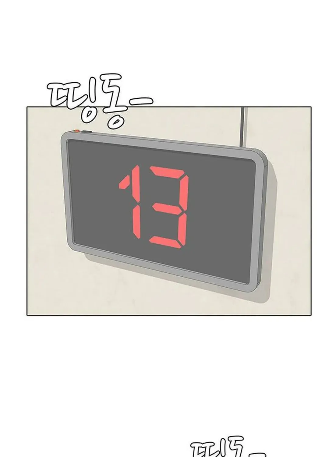 Read Kitchen Soldier chapter 171 image 54 on Lezhin