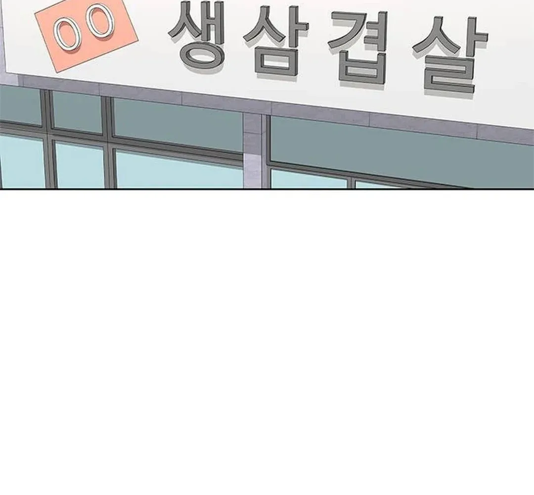 Read Kitchen Soldier chapter 171 image 69 on Lezhin