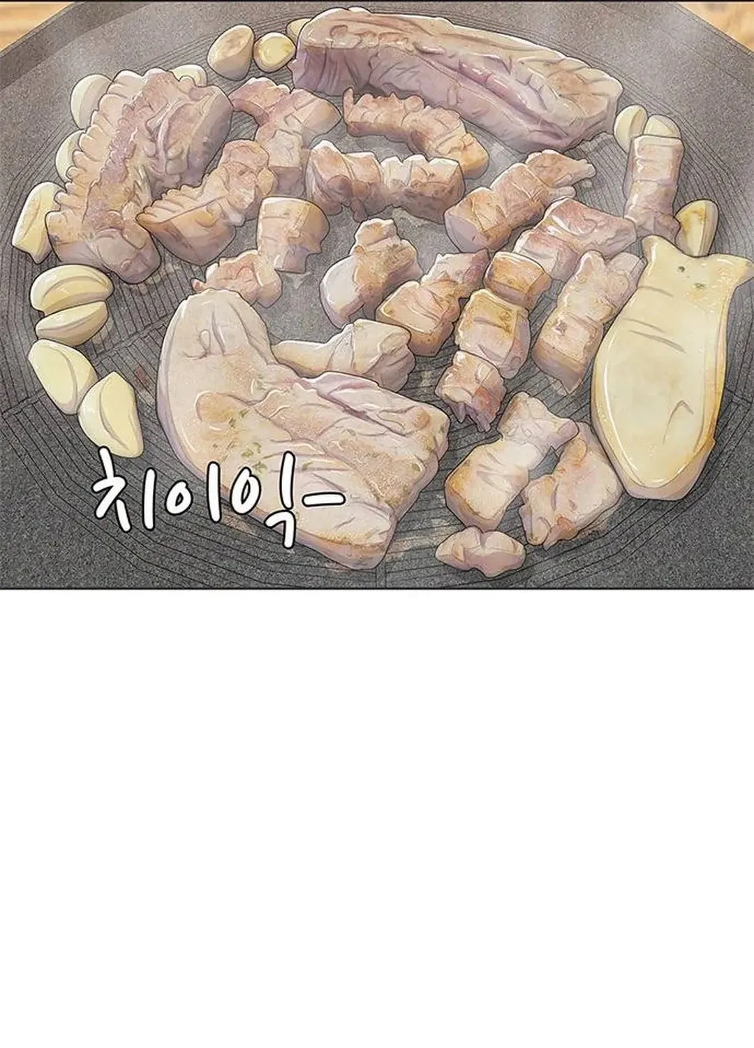 Read Kitchen Soldier chapter 171 image 7 on Lezhin