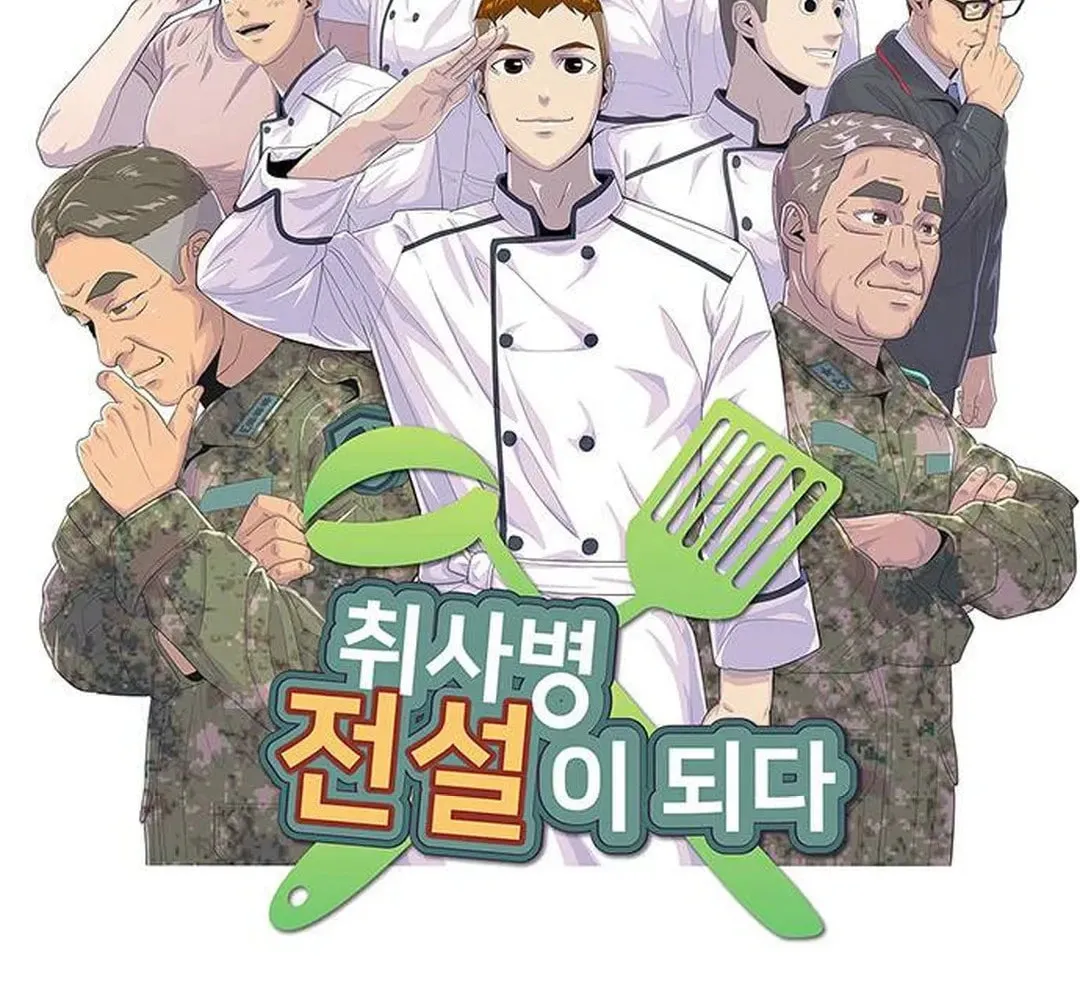Read Kitchen Soldier chapter 172 image 20 on Lezhin