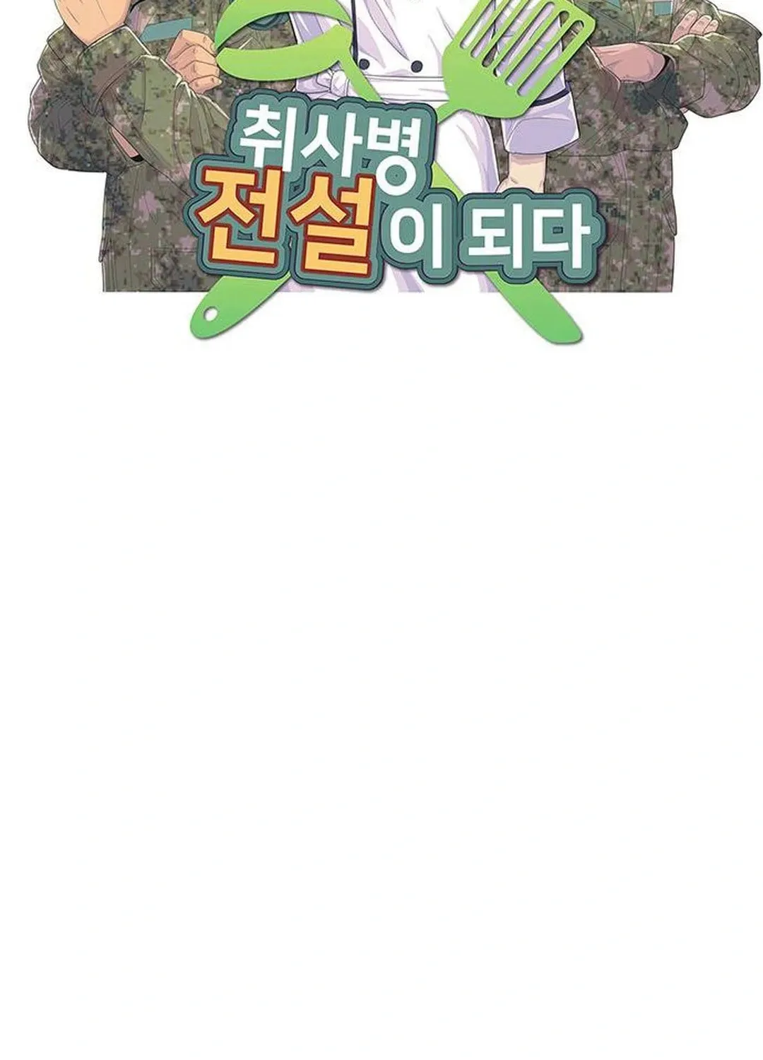 Read Kitchen Soldier chapter 173 image 12 on Lezhin