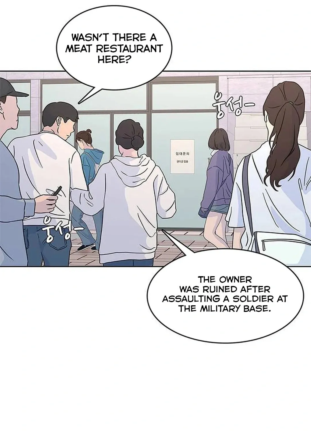 Read Kitchen Soldier chapter 173 image 83 on Lezhin