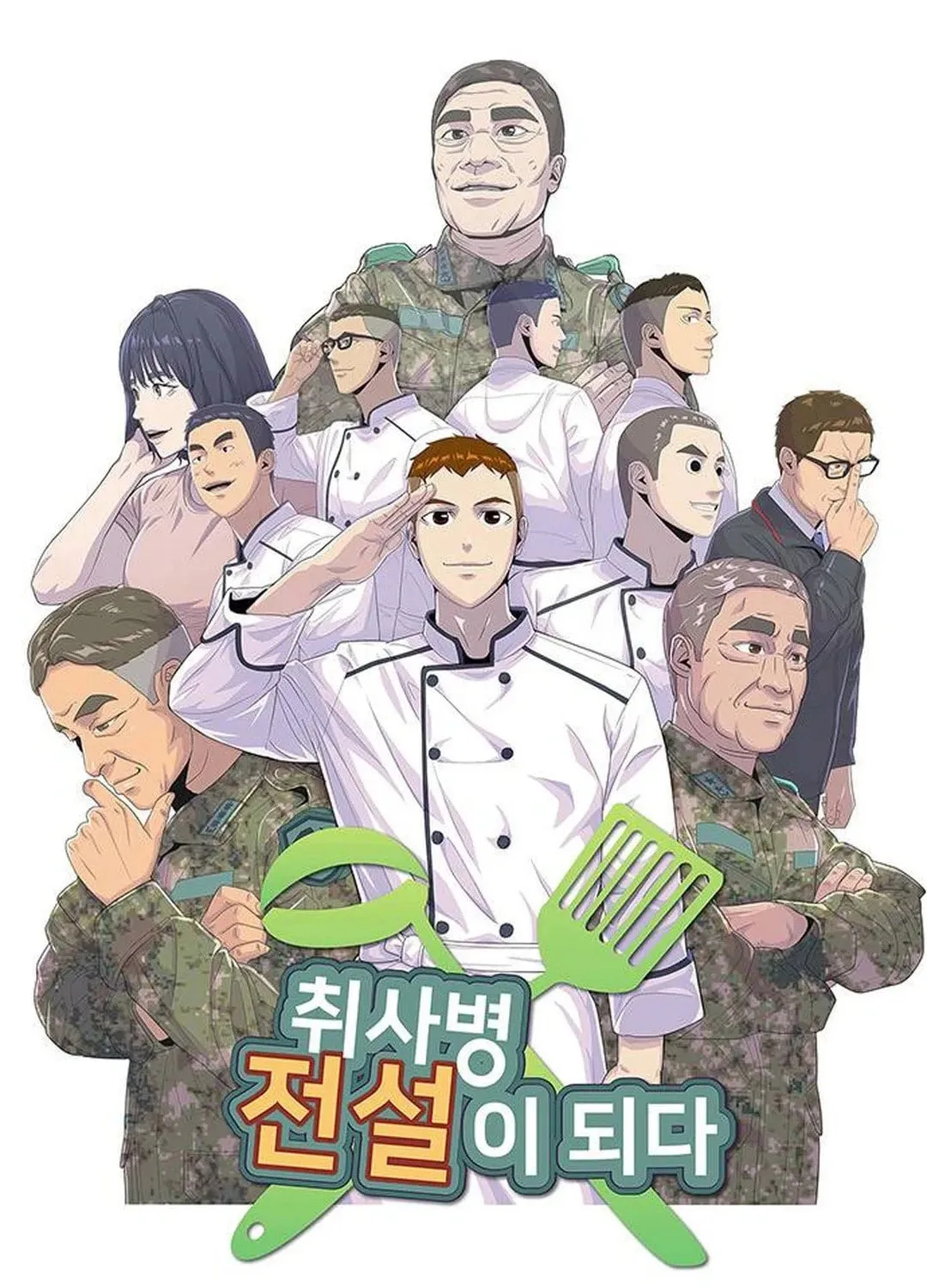 Read Kitchen Soldier chapter 174 image 8 on Lezhin
