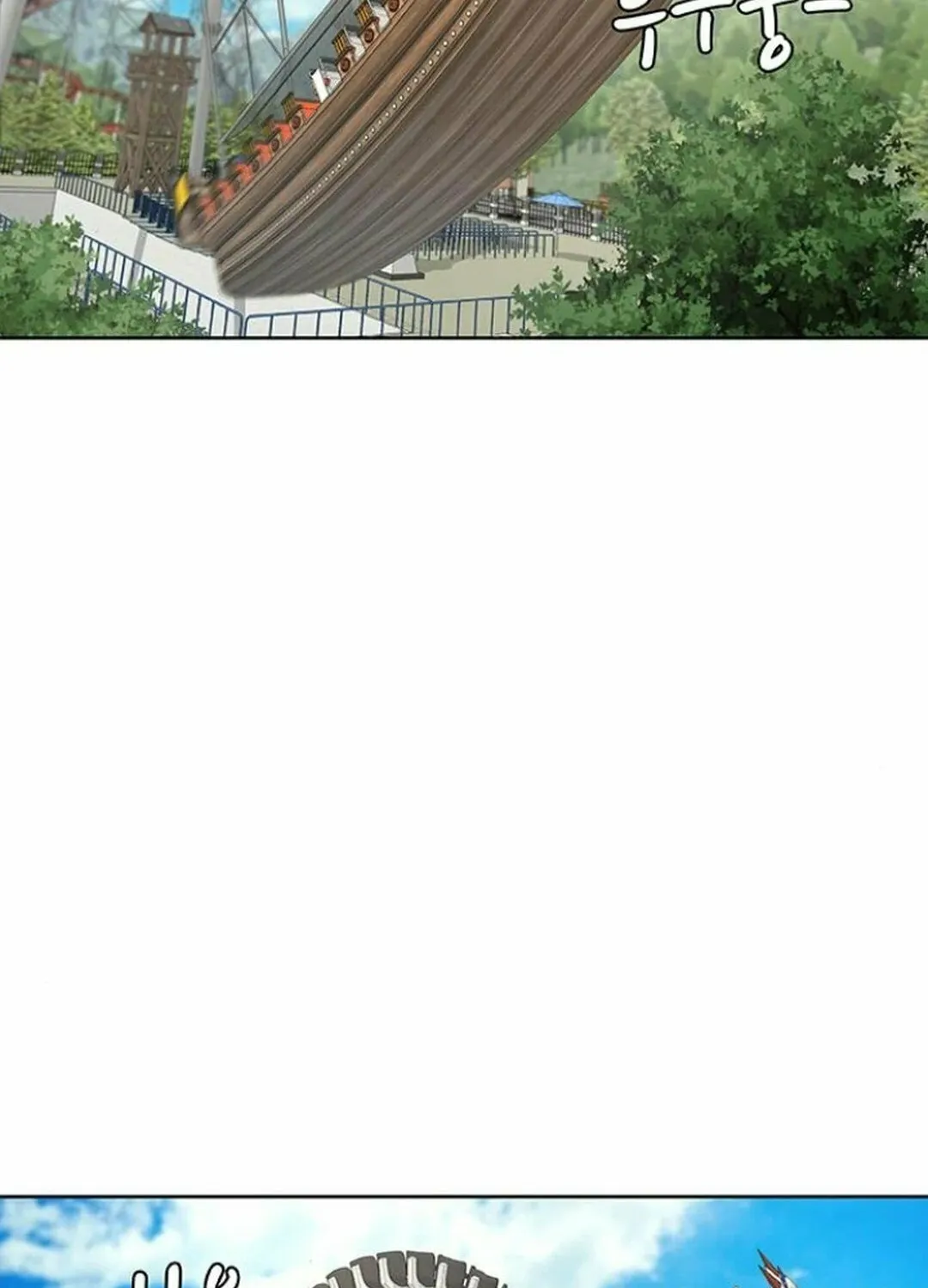 Read Kitchen Soldier chapter 177 image 65 on Lezhin