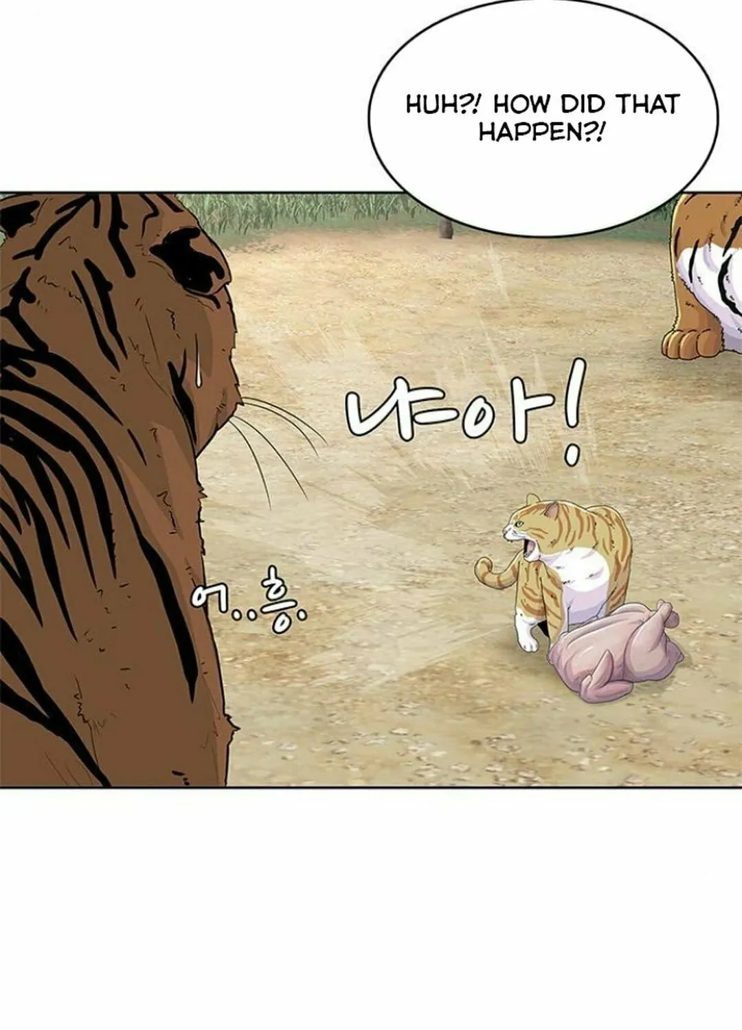 Read Kitchen Soldier chapter 177 image 97 on Lezhin