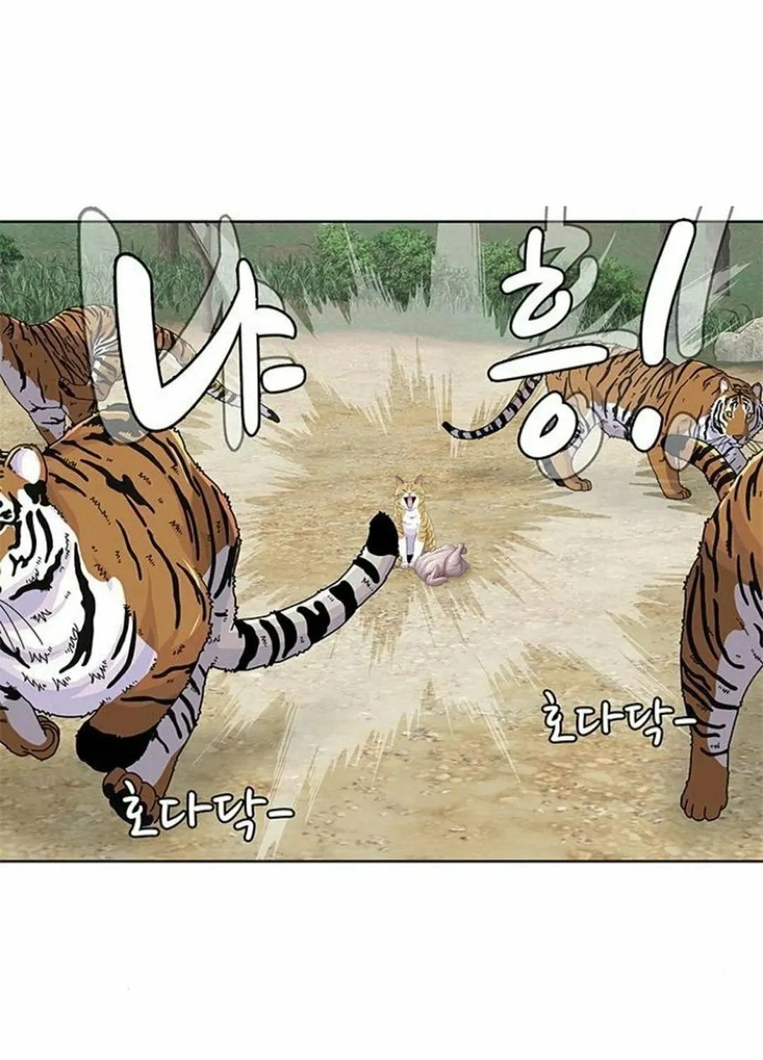 Read Kitchen Soldier chapter 177 image 98 on Lezhin