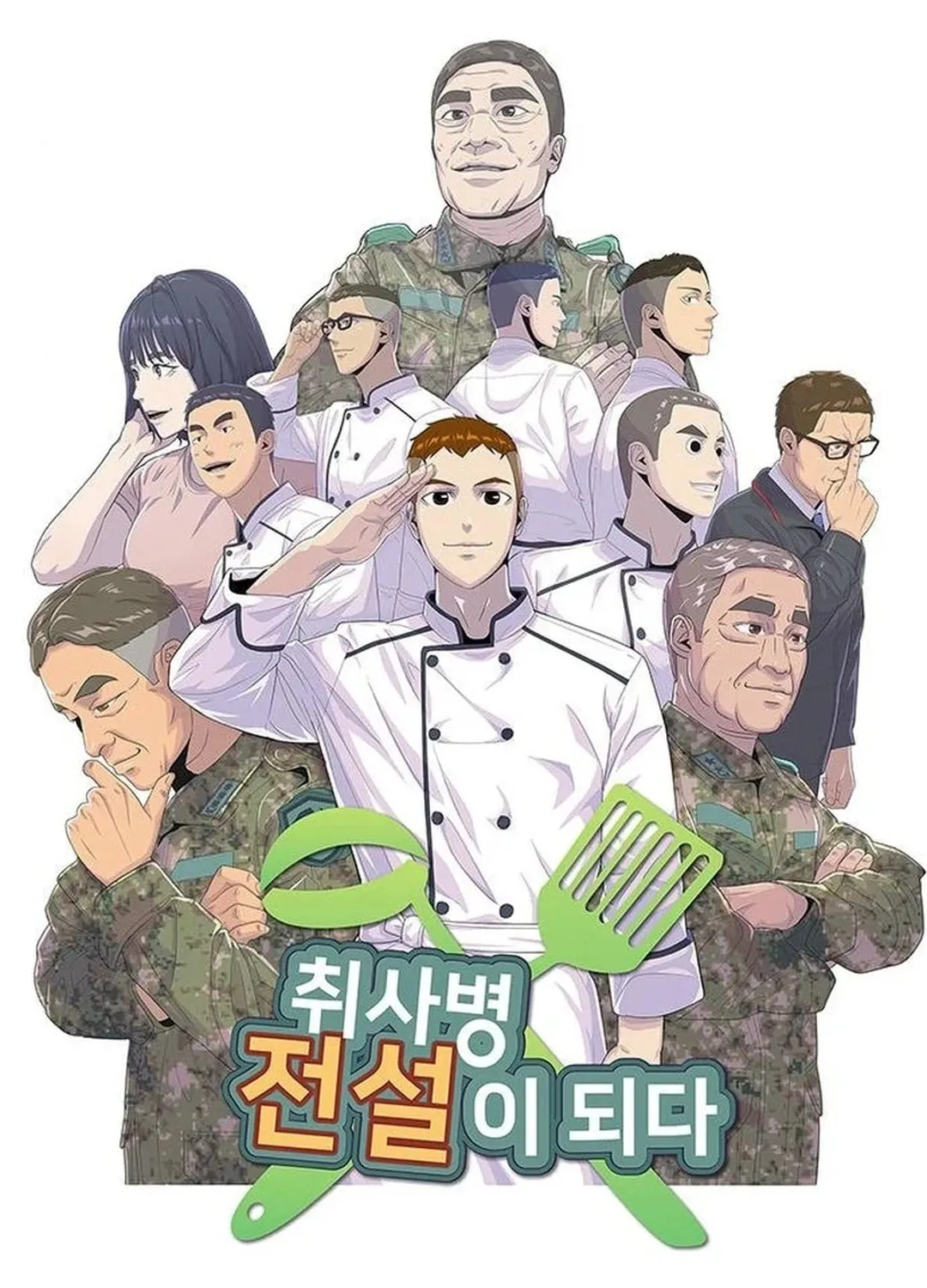 Read Kitchen Soldier chapter 178 image 4 on Lezhin