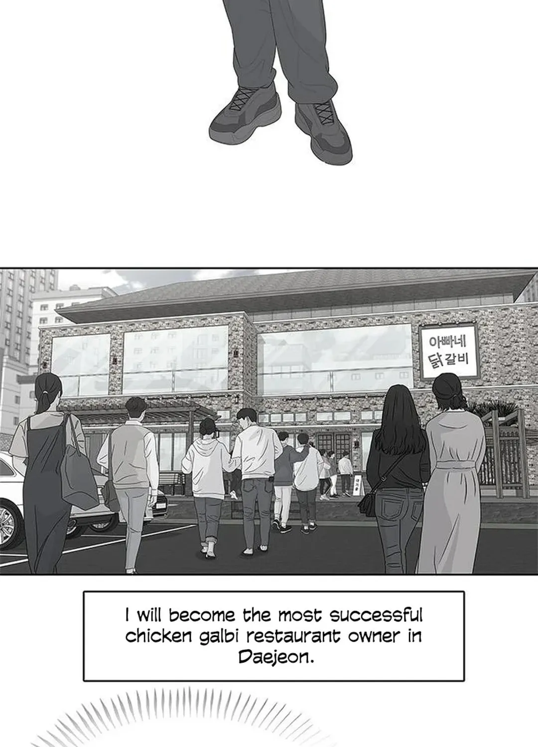 Read Kitchen Soldier chapter 178 image 70 on Lezhin