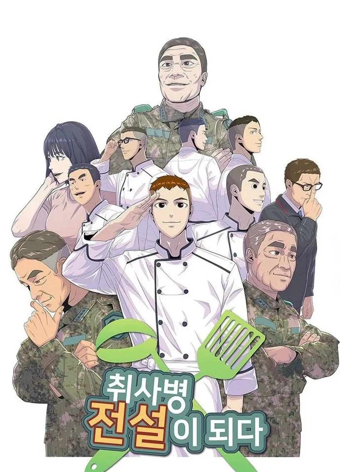 Read Kitchen Soldier chapter 180 image 5 on Lezhin