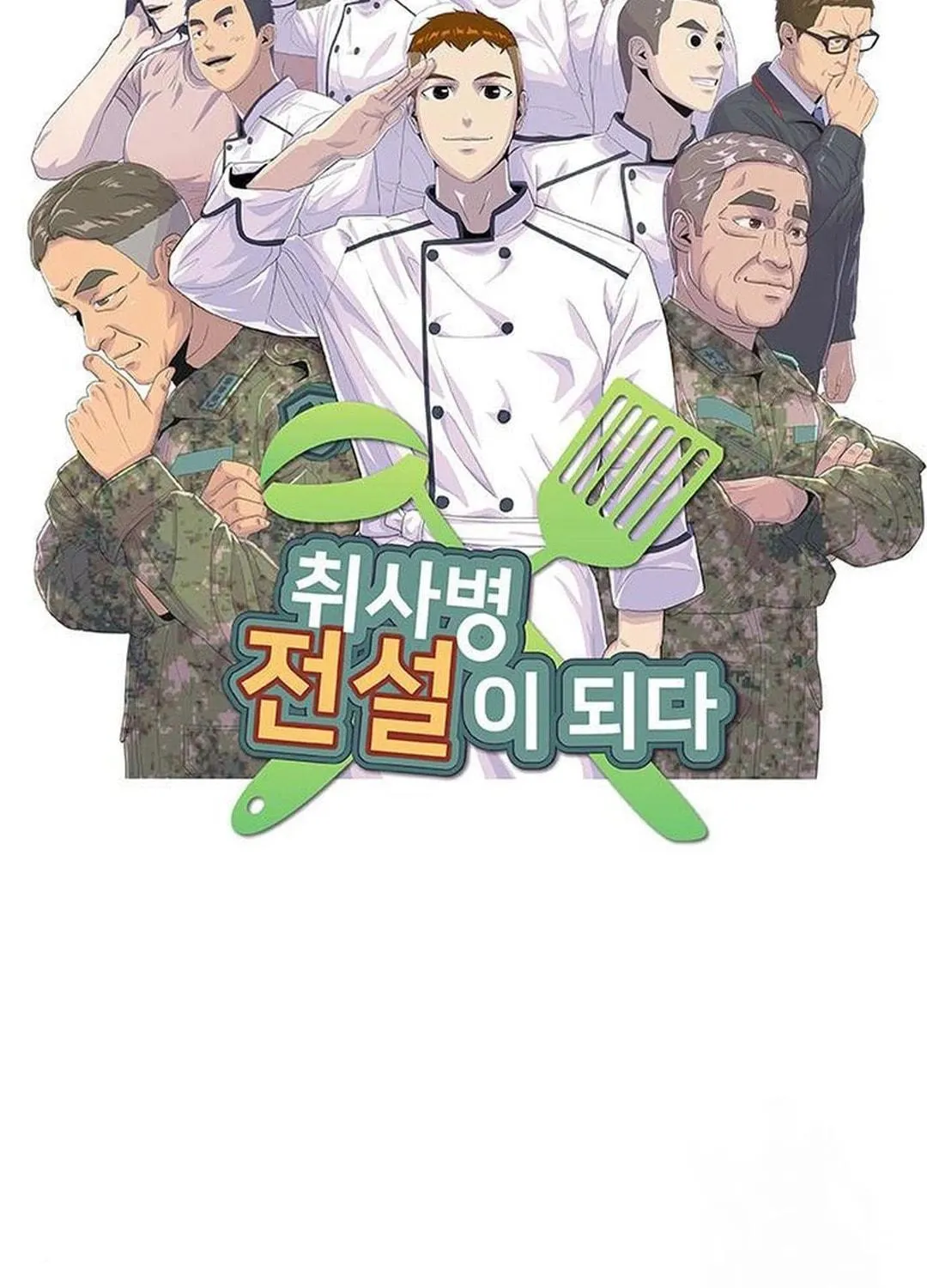 Read Kitchen Soldier chapter 182 image 8 on Lezhin