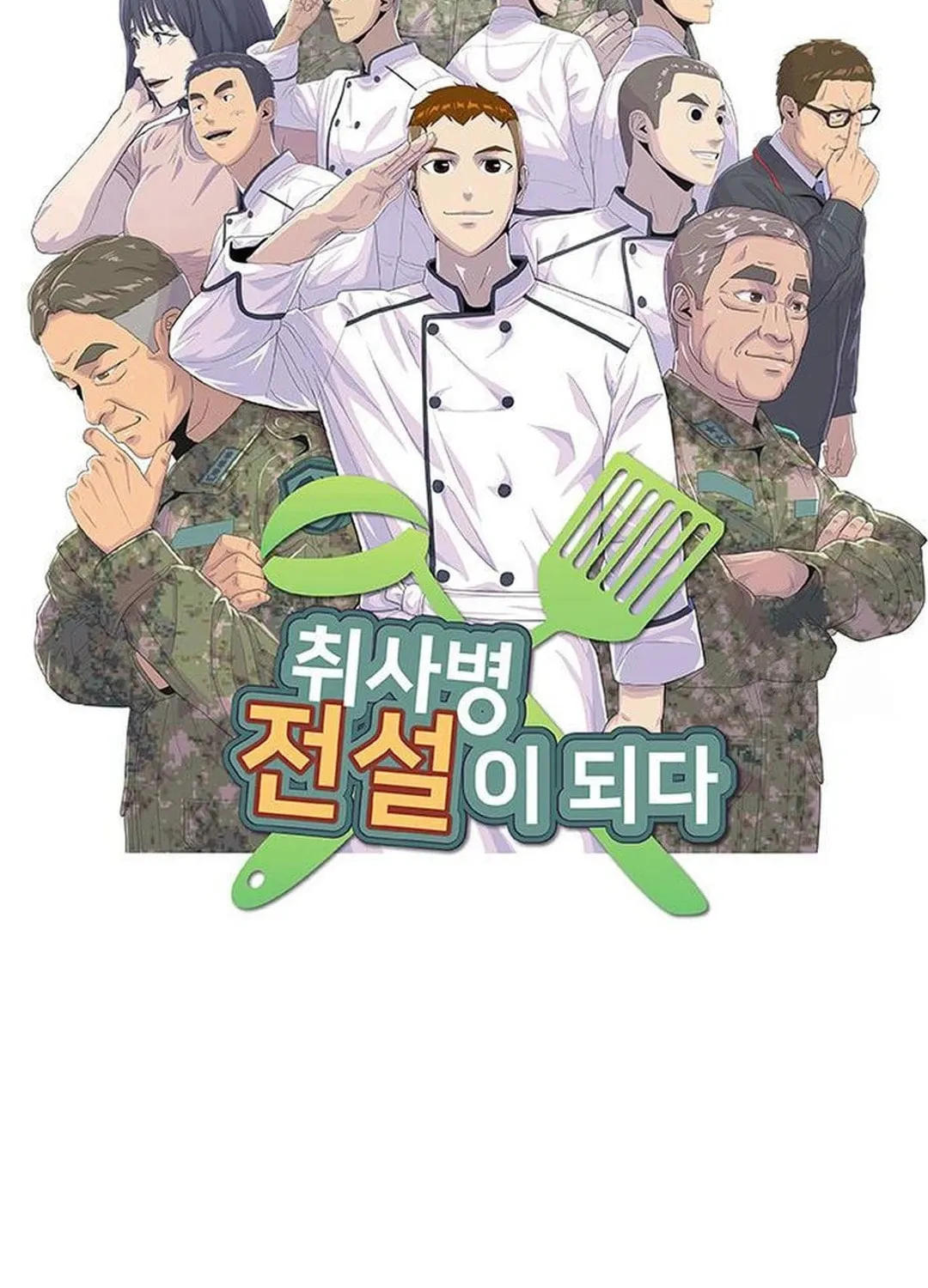 Read Kitchen Soldier chapter 183 image 17 on Lezhin