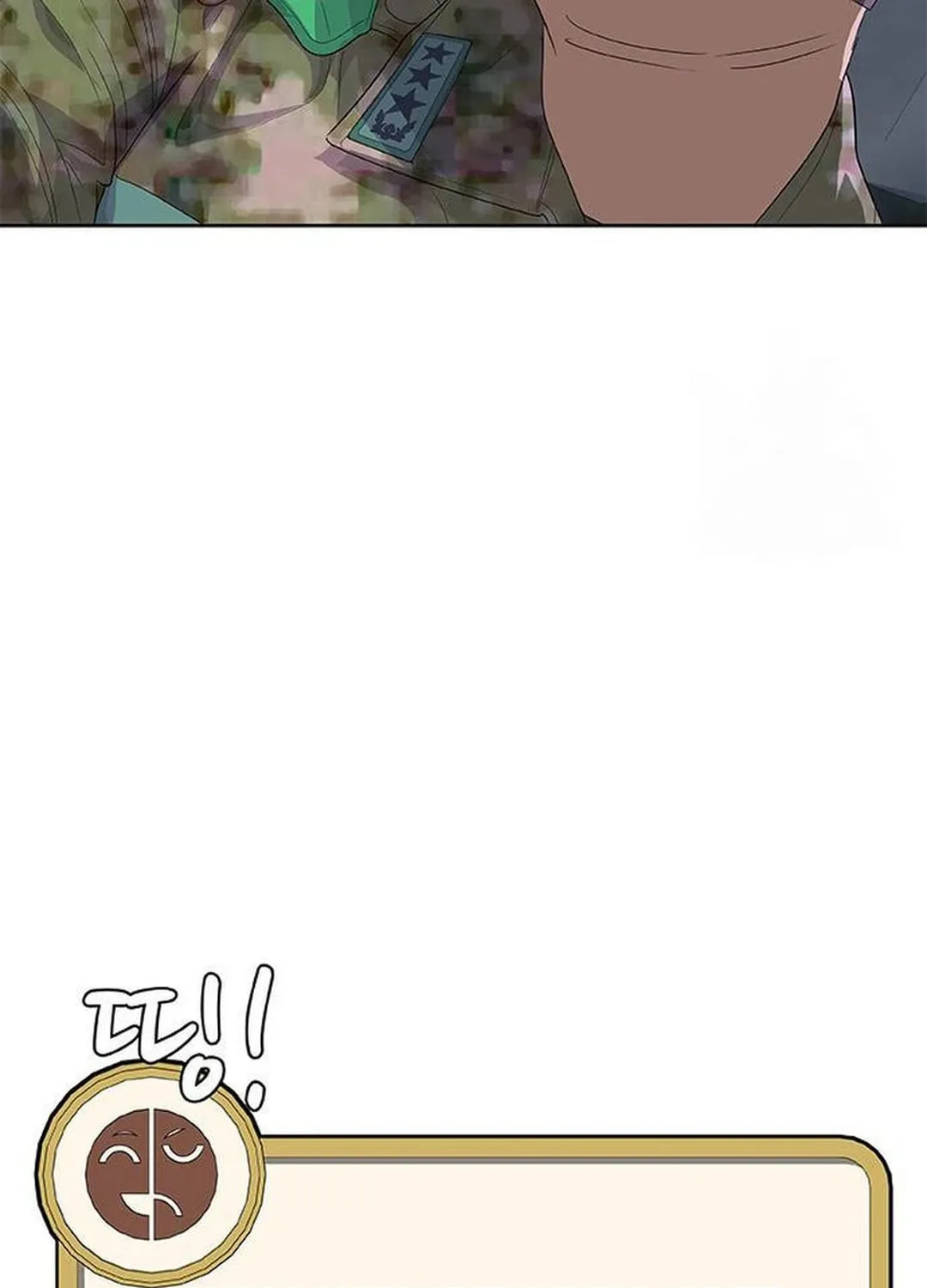 Read Kitchen Soldier chapter 183 image 48 on Lezhin