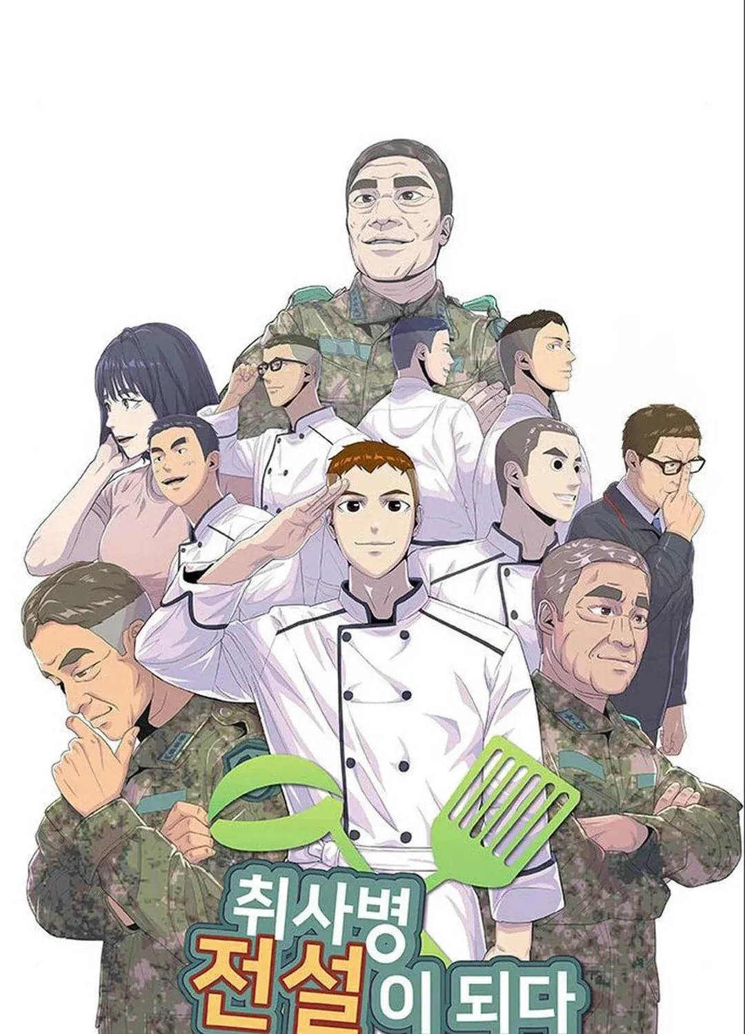 Read Kitchen Soldier chapter 185 image 11 on Lezhin