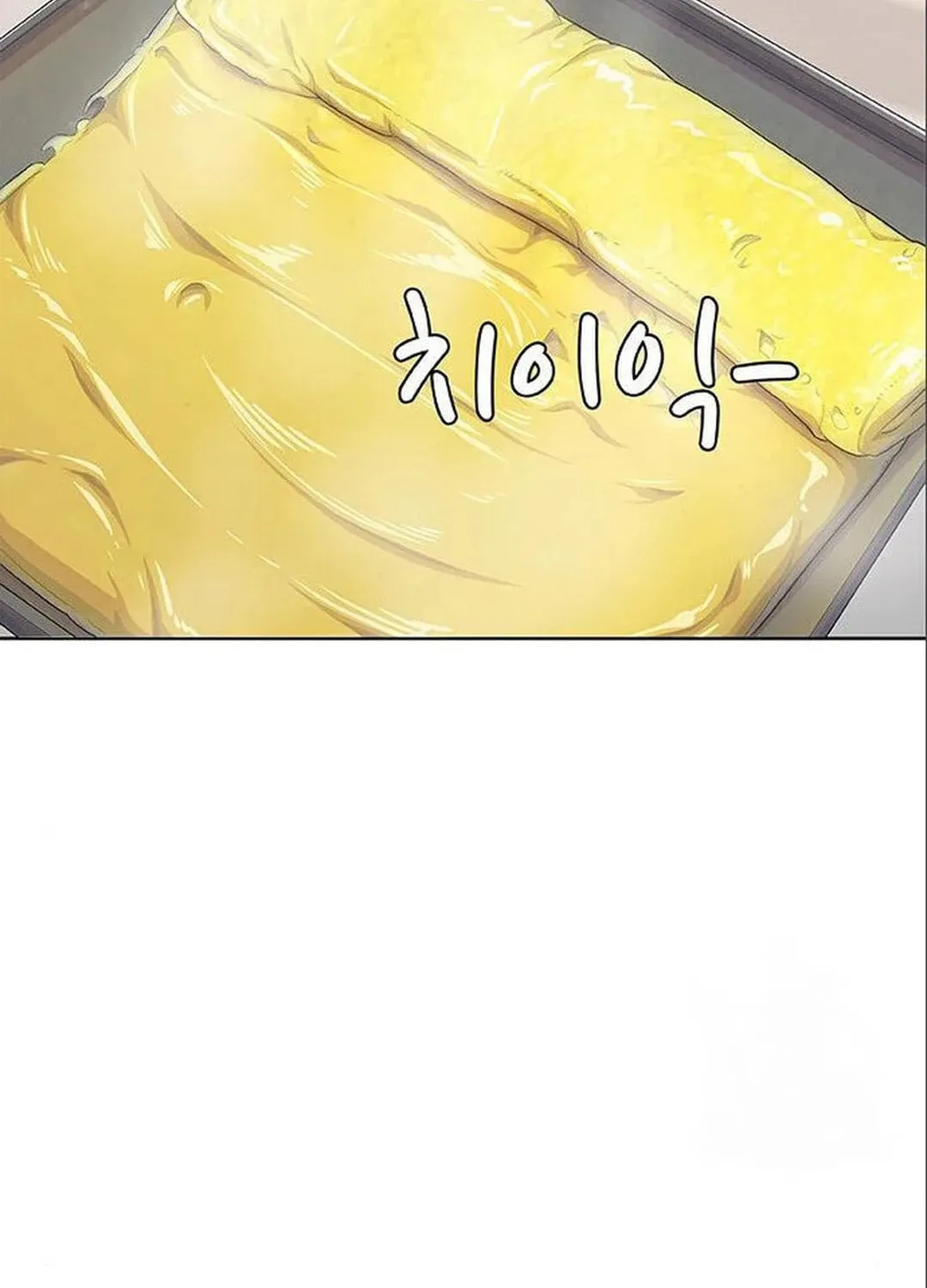 Read Kitchen Soldier chapter 185 image 82 on Lezhin