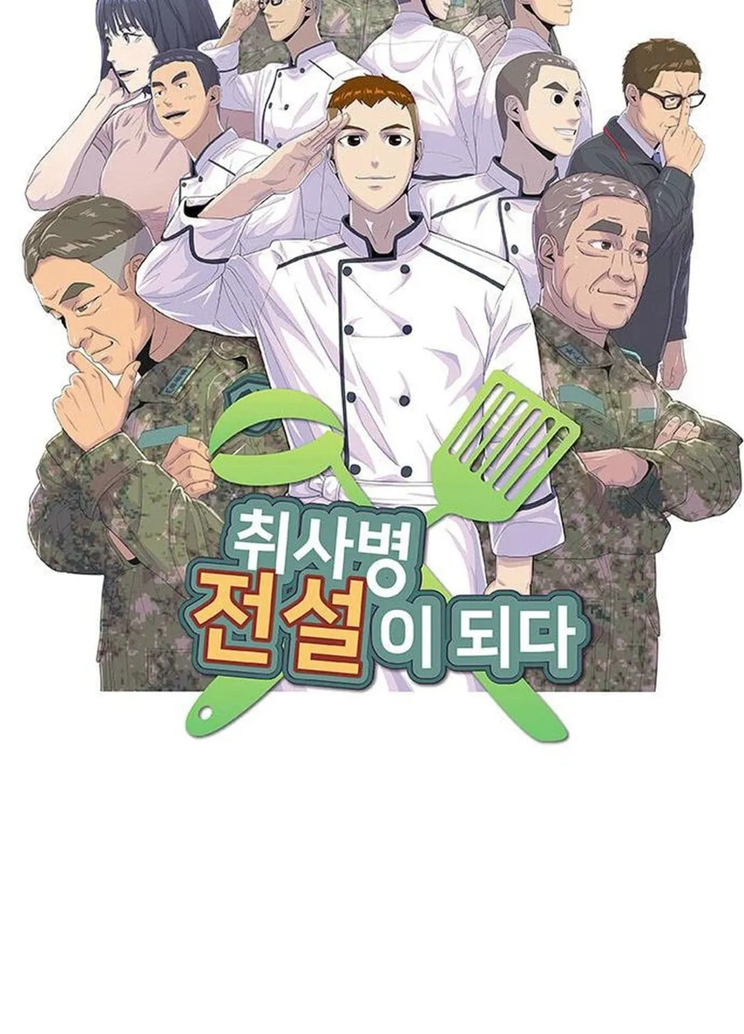 Read Kitchen Soldier chapter 186 image 19 on Lezhin
