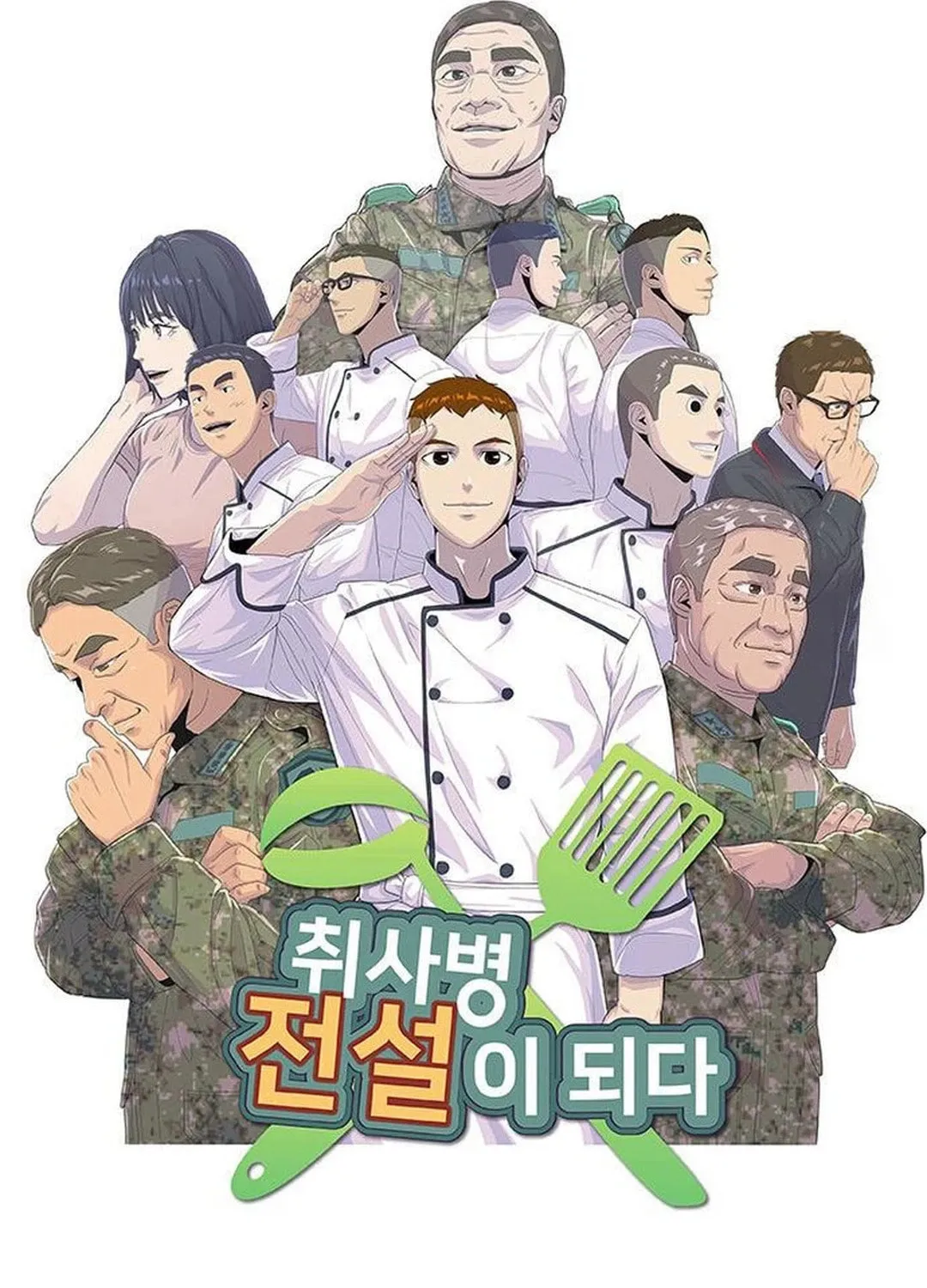 Read Kitchen Soldier chapter 187 image 7 on Lezhin