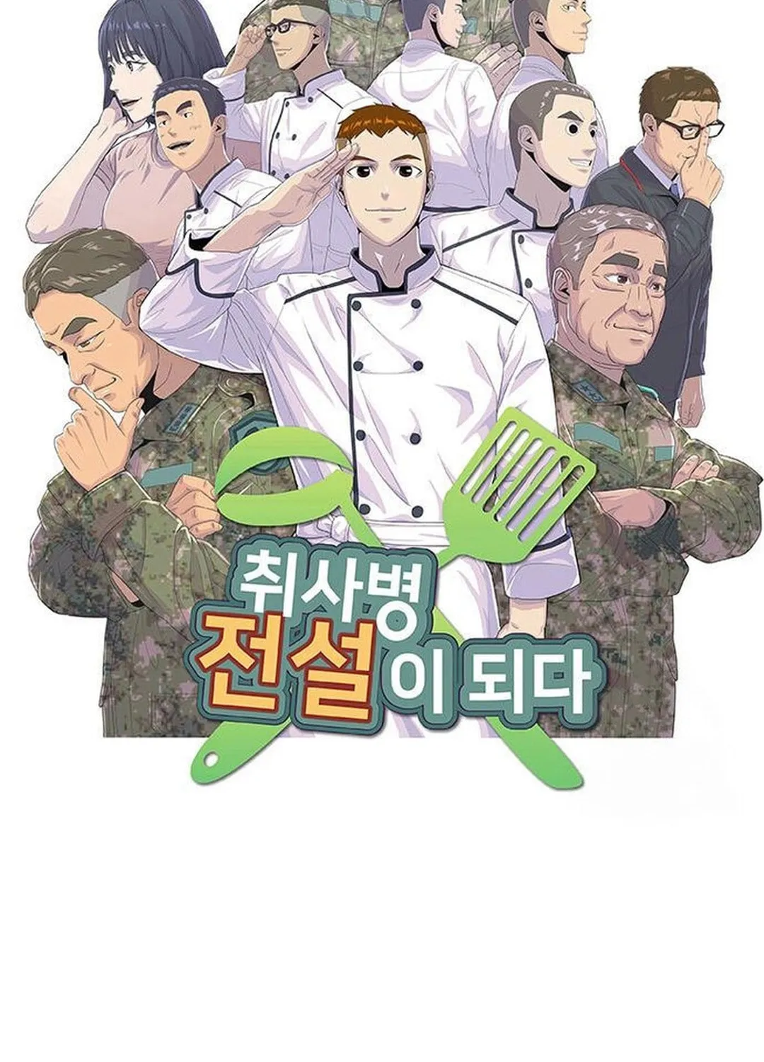 Read Kitchen Soldier chapter 189 image 17 on Lezhin