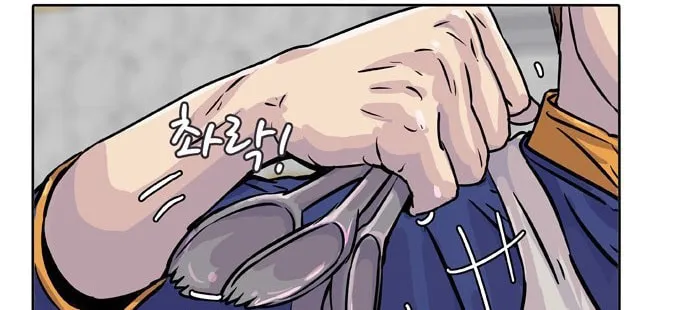 Read Kitchen Soldier chapter 19 image 51 on Lezhin