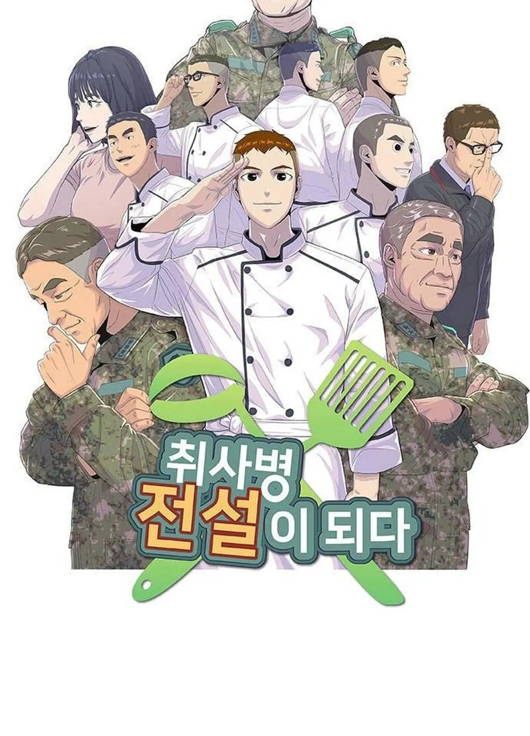 Read Kitchen Soldier chapter 191 image 7 on Lezhin