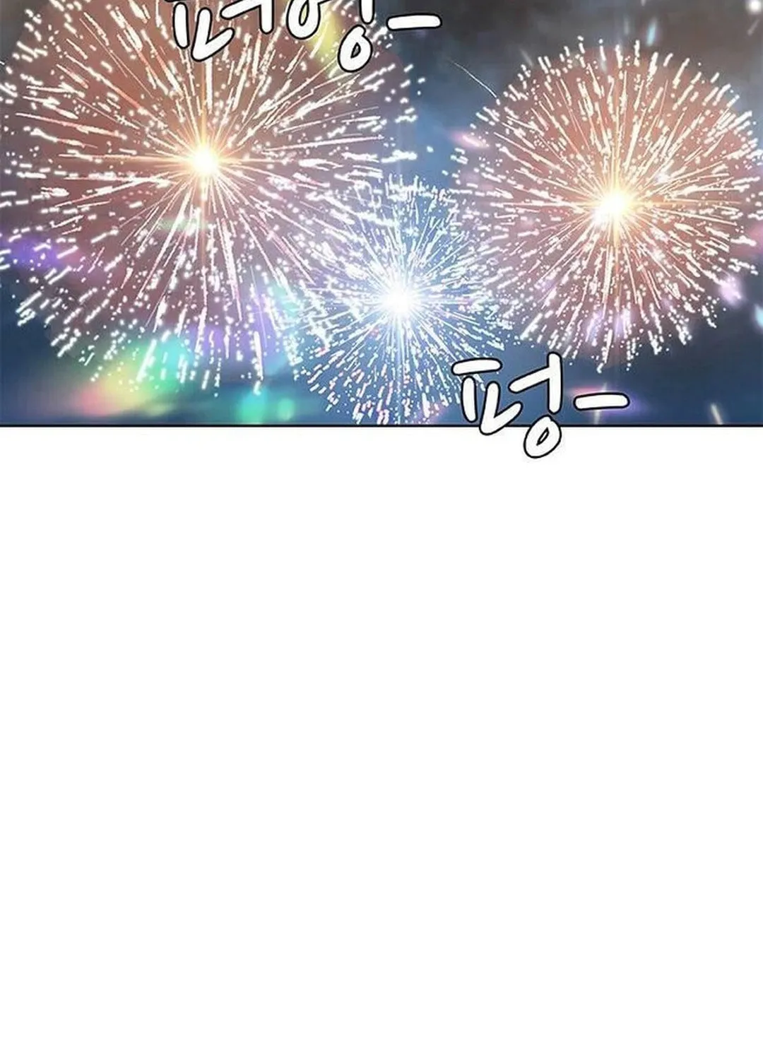Read Kitchen Soldier chapter 192 image 11 on Lezhin