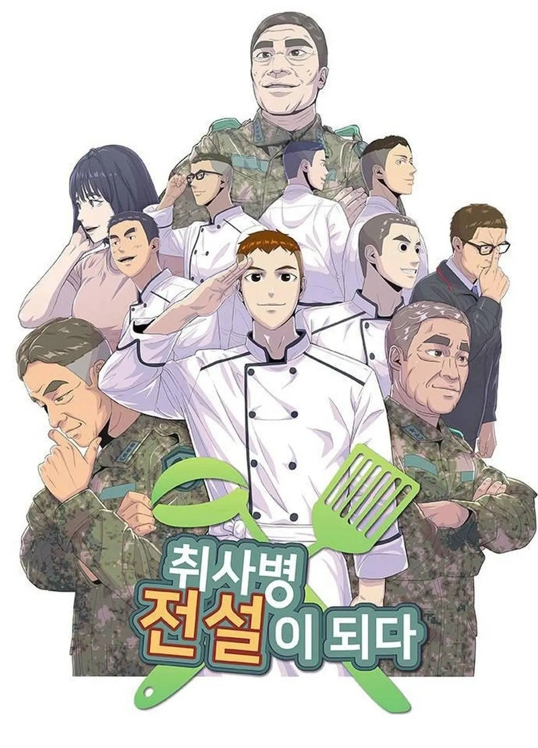 Read Kitchen Soldier chapter 193 image 5 on Lezhin