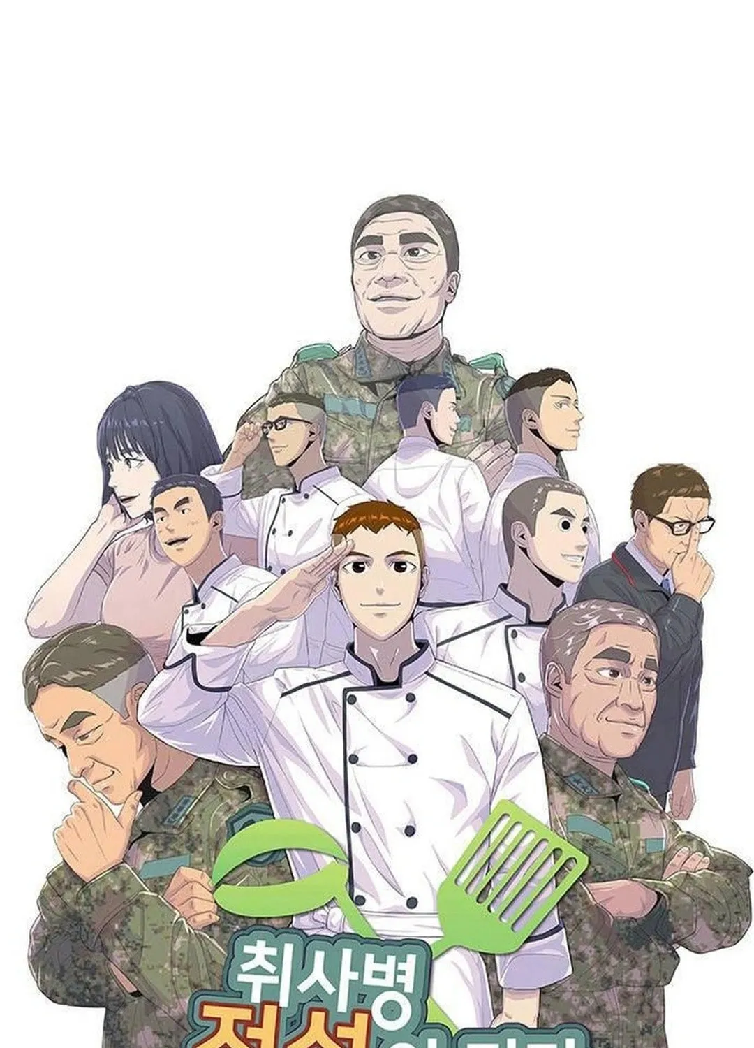 Read Kitchen Soldier chapter 194 image 9 on Lezhin