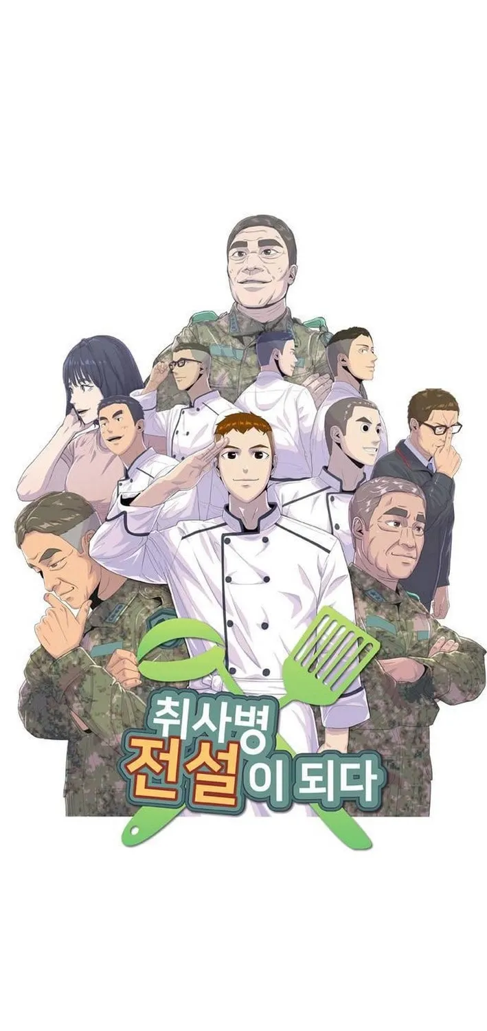 Read Kitchen Soldier chapter 195 image 7 on Lezhin